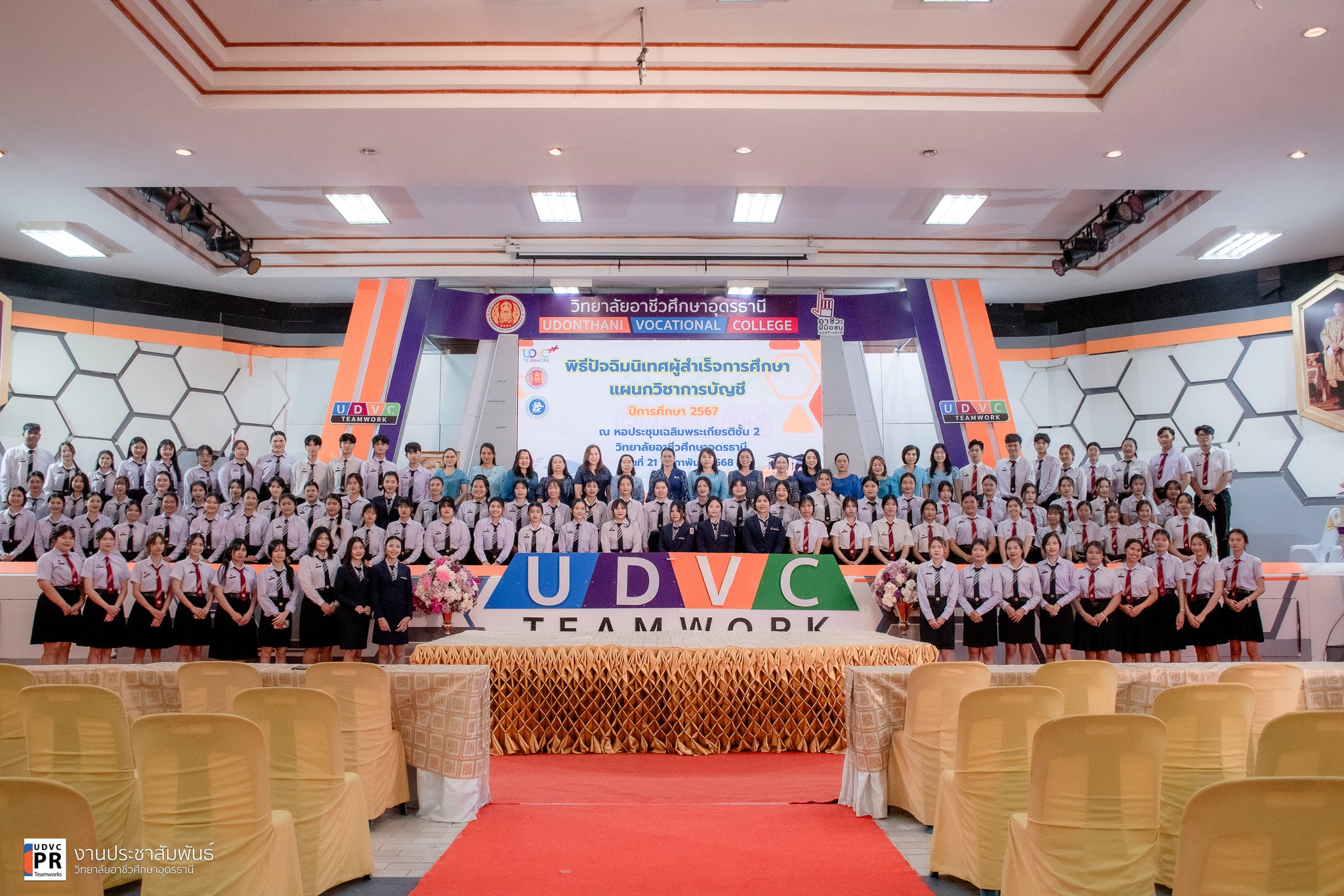 วิทยาลัยอาชีวศึกษาอุดรธาน... - วิทยาลัยอาชีวศึกษาอุดรธานี UDVC