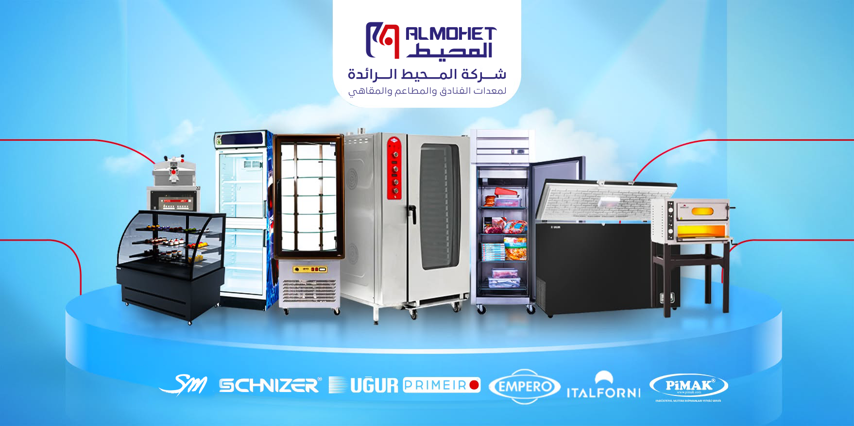 الجيد للصناعات الغذائية - قائمة باسماء الاسواق و المحلات #بـمدينة ...