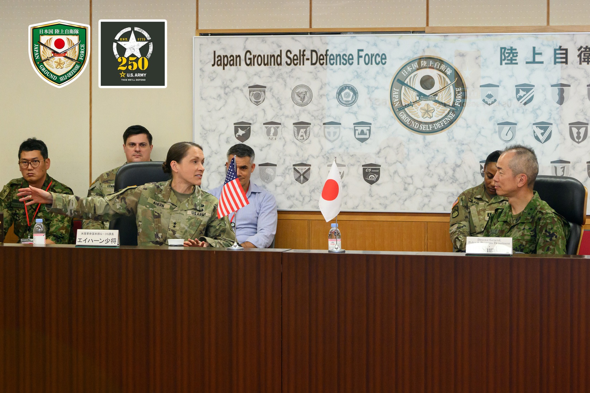 Japan Ground Self-Defense Force