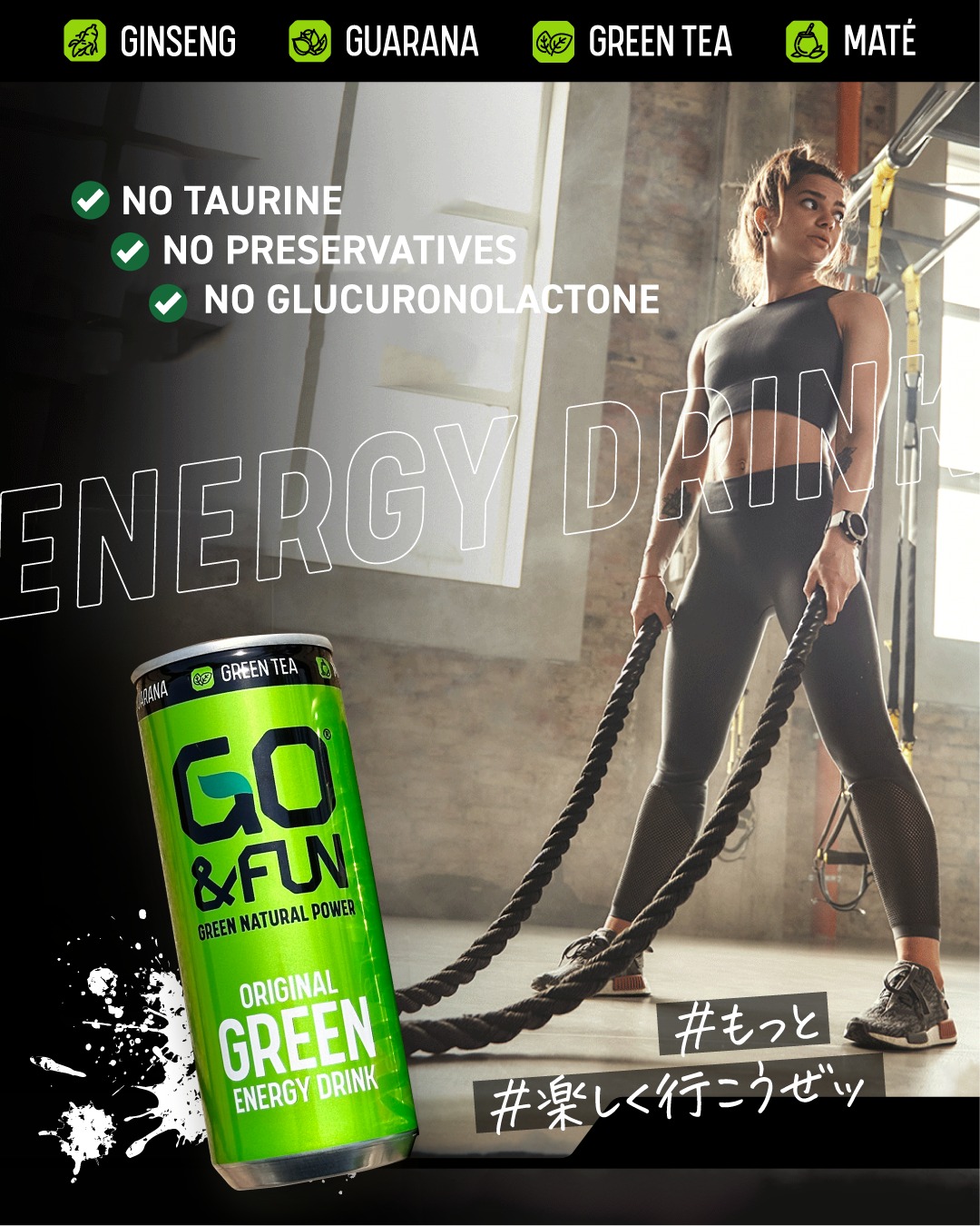 Go&Fun Energy Drink Bulgaria