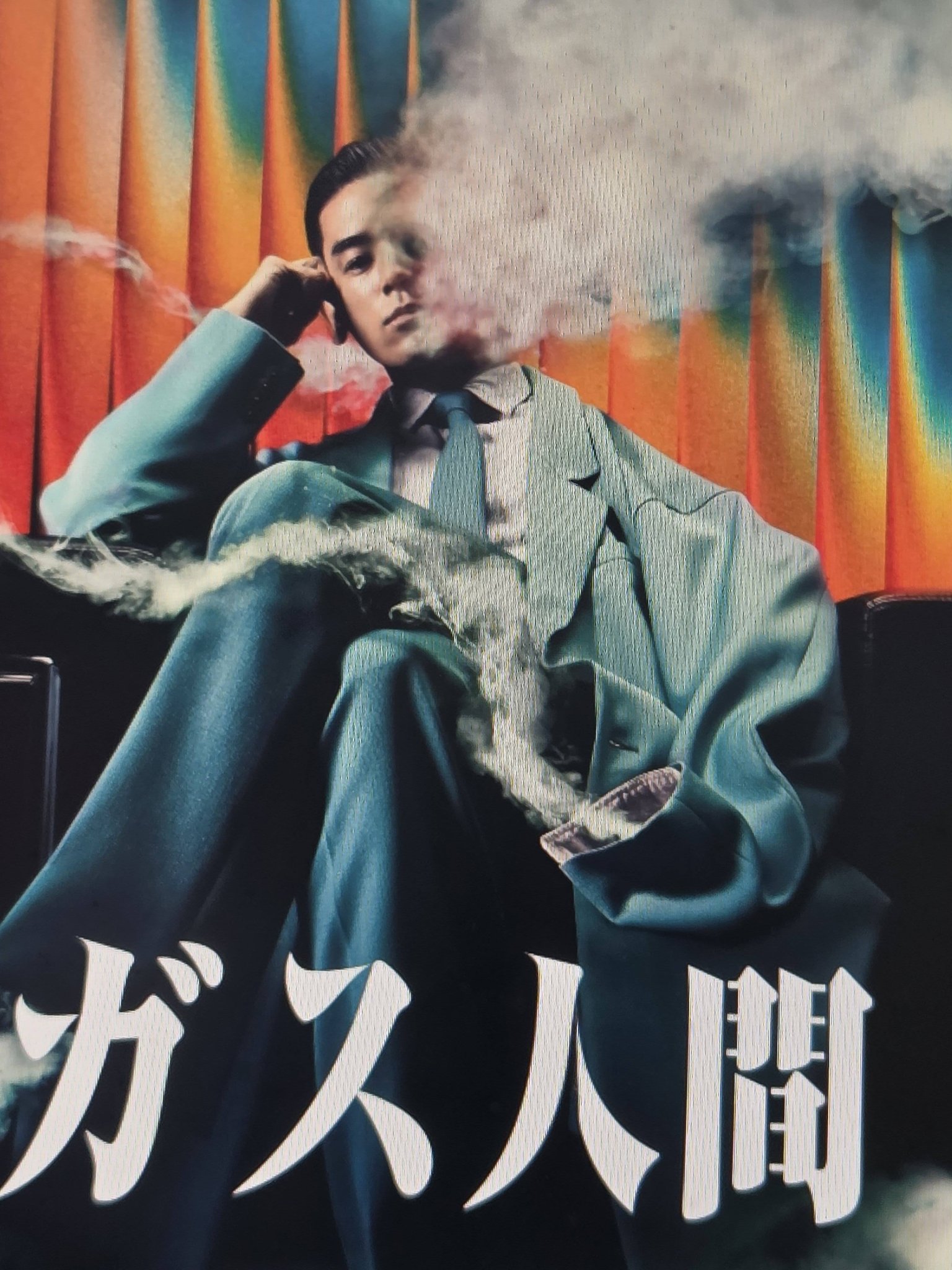 怪獣大戦争』1965年(昭和40年)
