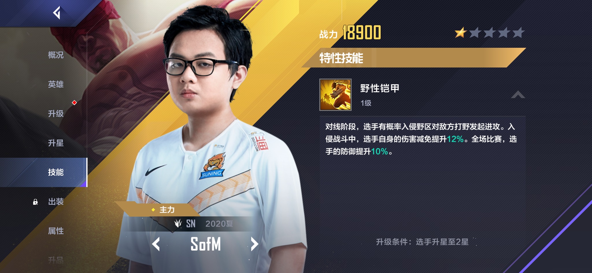Lol Esport Manager Việt Nam