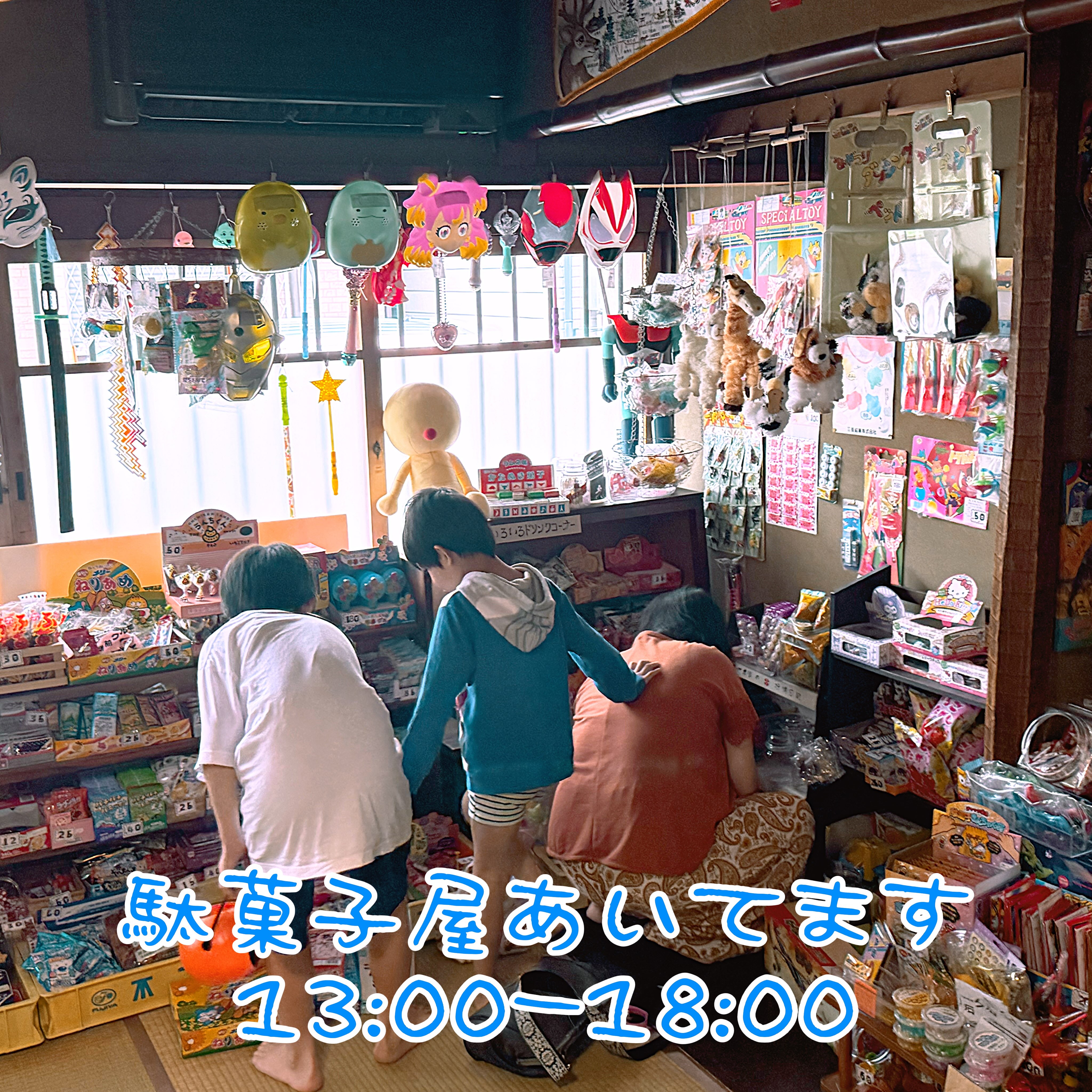ぷっくりしたシールの流行りを目にした80年代キッズの店長はこのシール