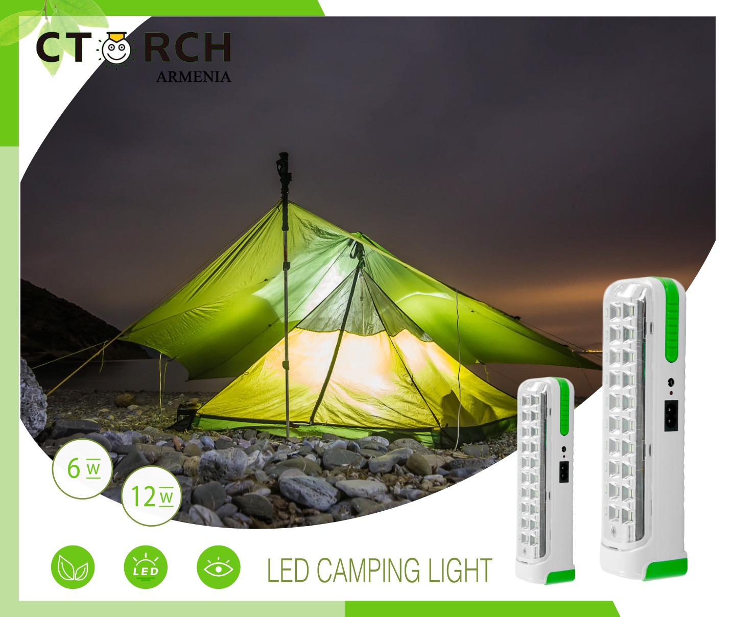 Ctorch Lightings——light up your quality life！