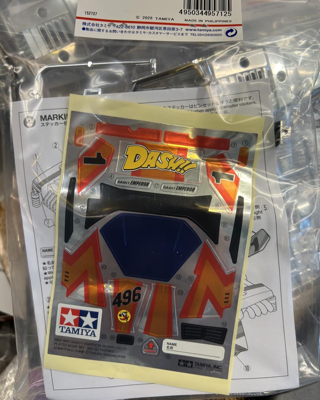 Tamiya Jr Mini 4WD Dash-1 Emperor body set in stock
