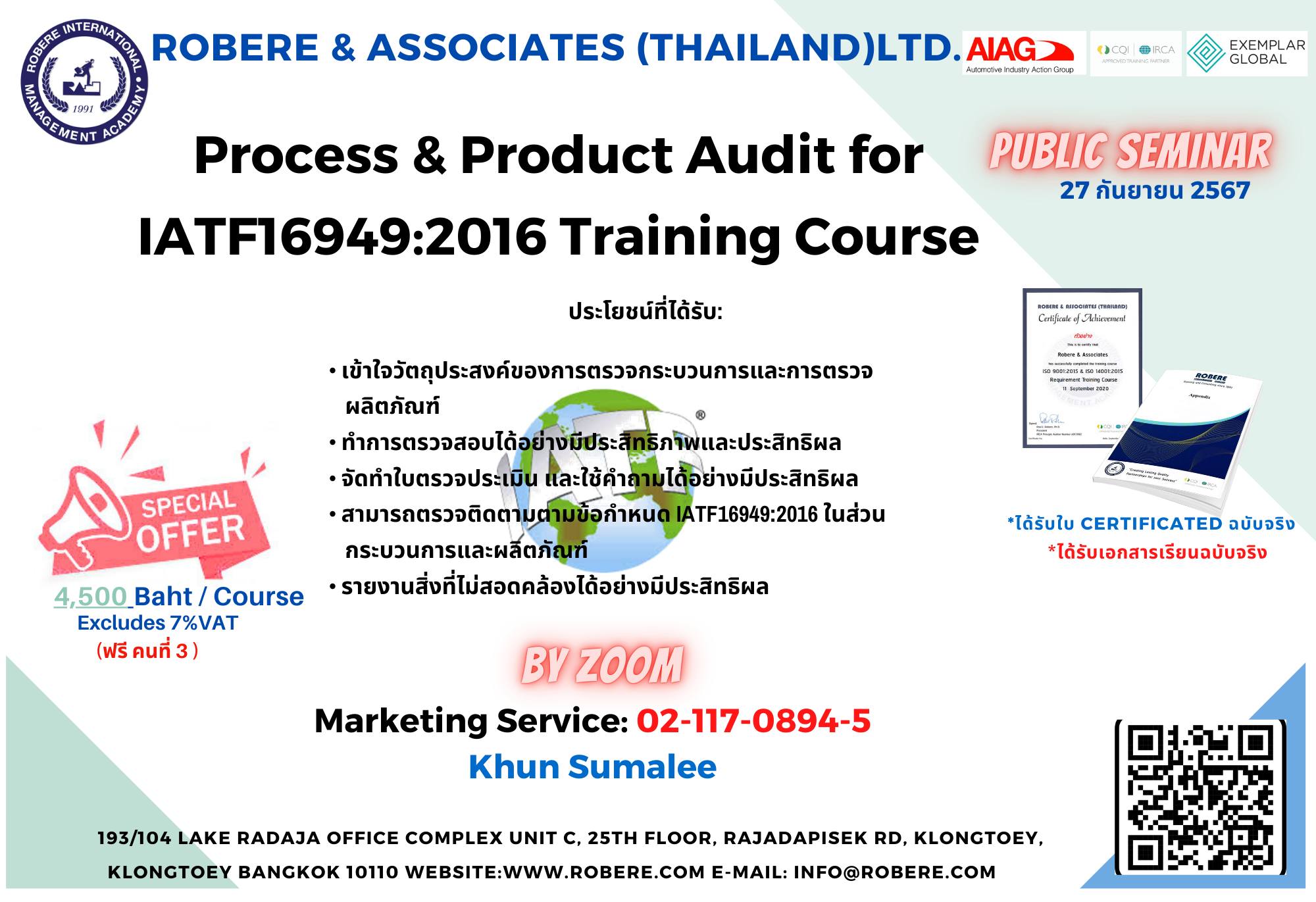 ROBERE THAILAND - 