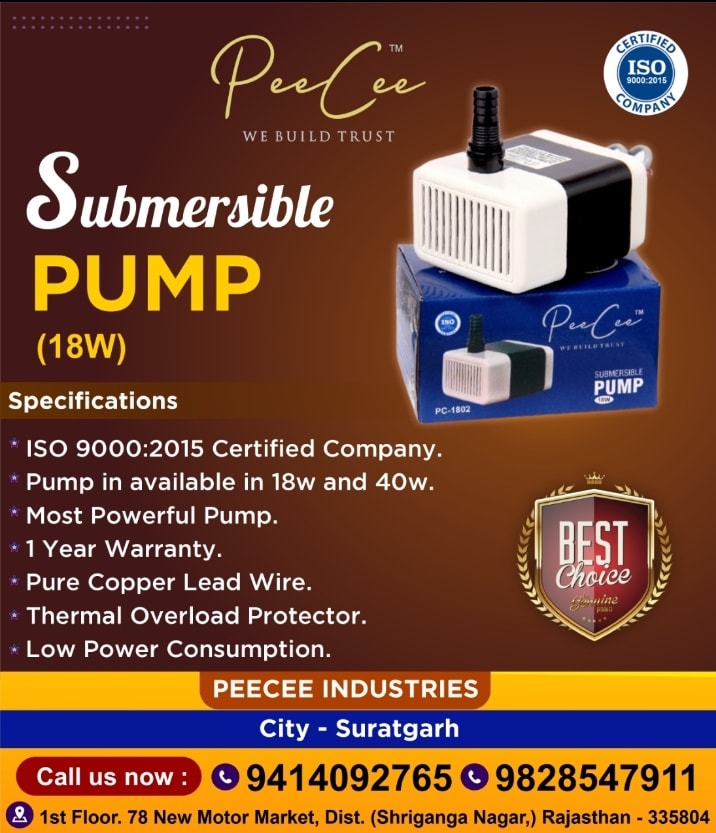 PeeCee Industries | Suratgarh