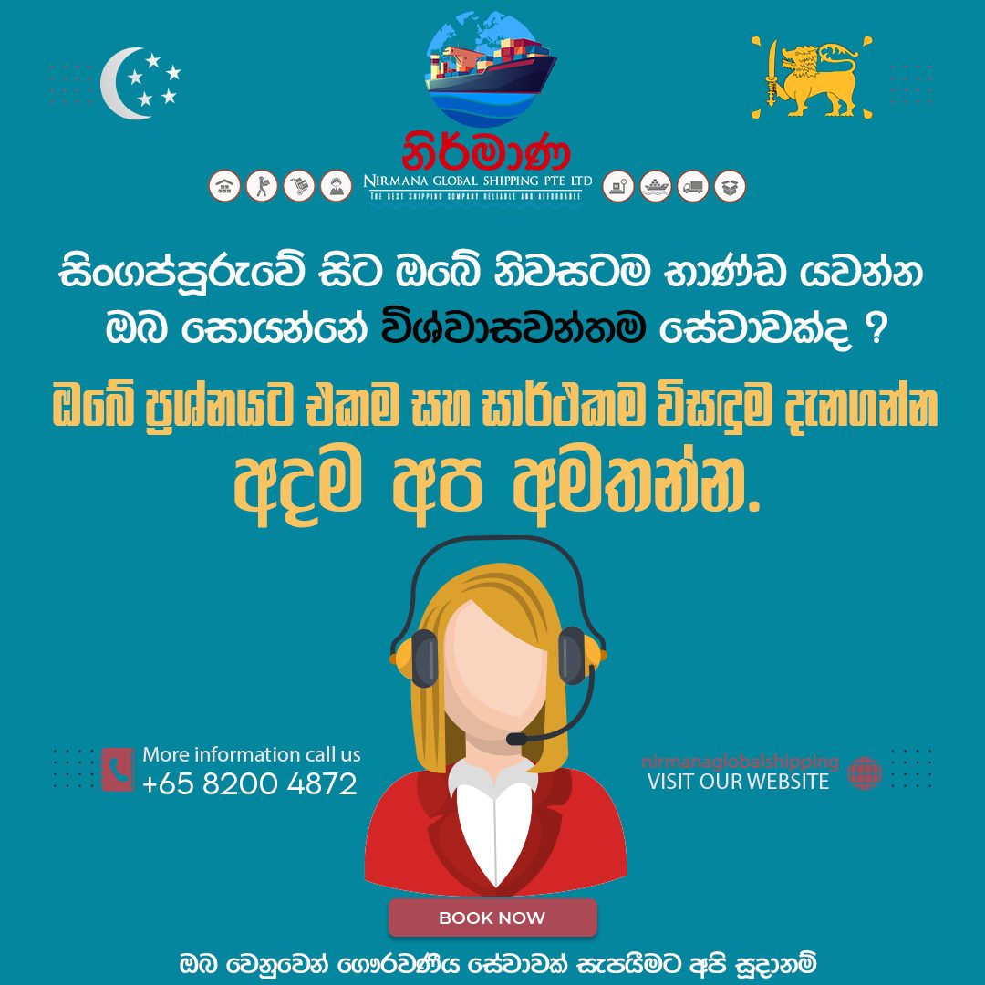 Nirmana global shipping pte ltd | Singapore Singapore