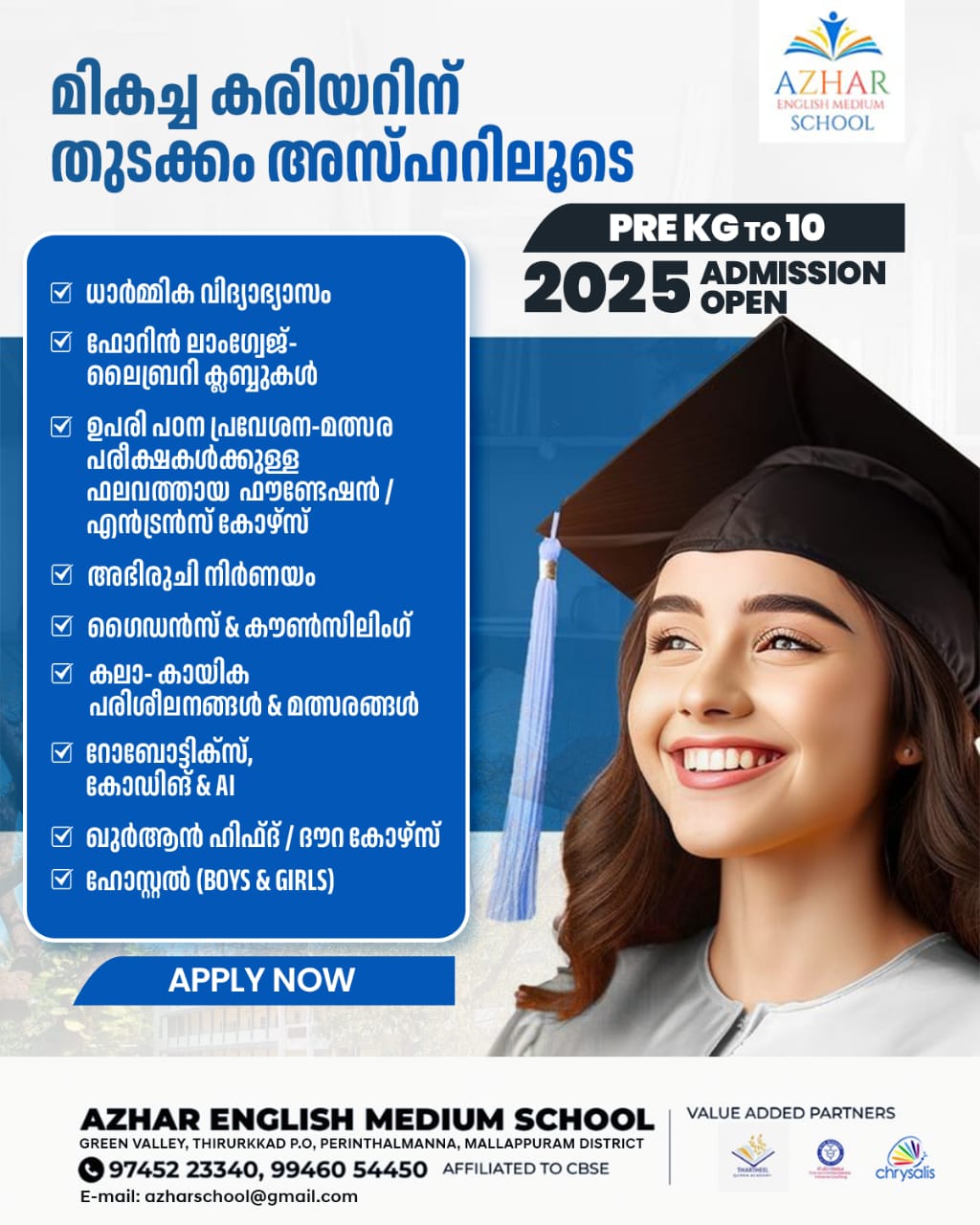 Azhar - 📢 ADMISSION OPEN – 2025! 🎓 Azhar English Medium School offers ...