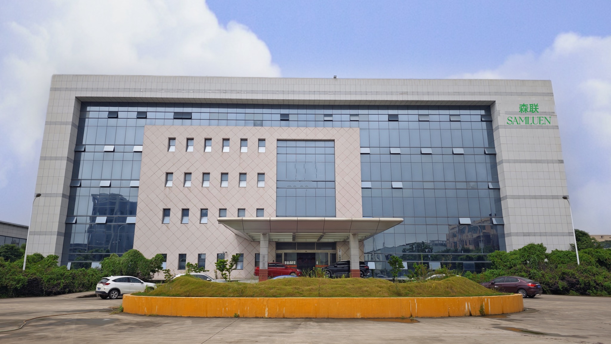 Samluen Textile New Material Technology Co. Ltd. | Zhongshan