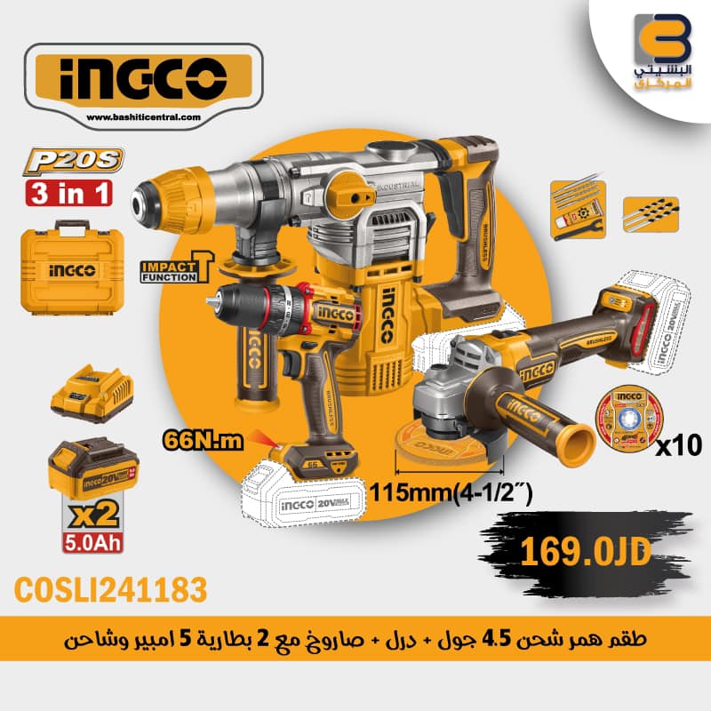 INGCO Jordan | Amman