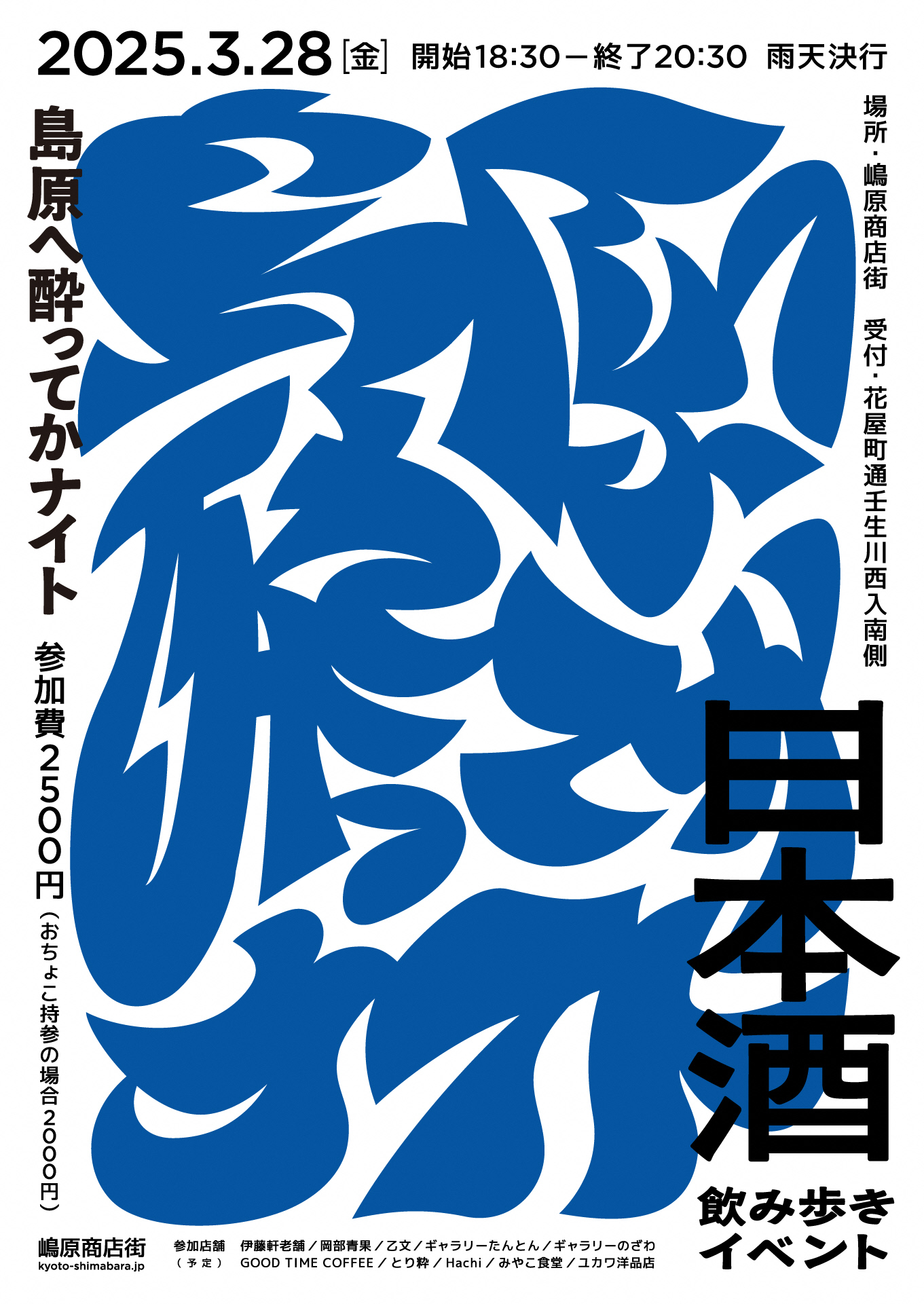 京都・商店街創生センター - 令和4年も残すところあとわずかとなってまいりました。 この1年、商店街創生センターFacebookページを ...