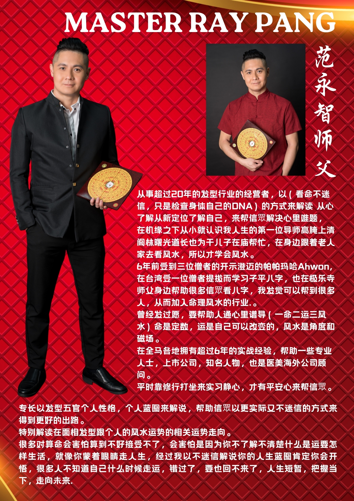 Master Ray Pang | George Town