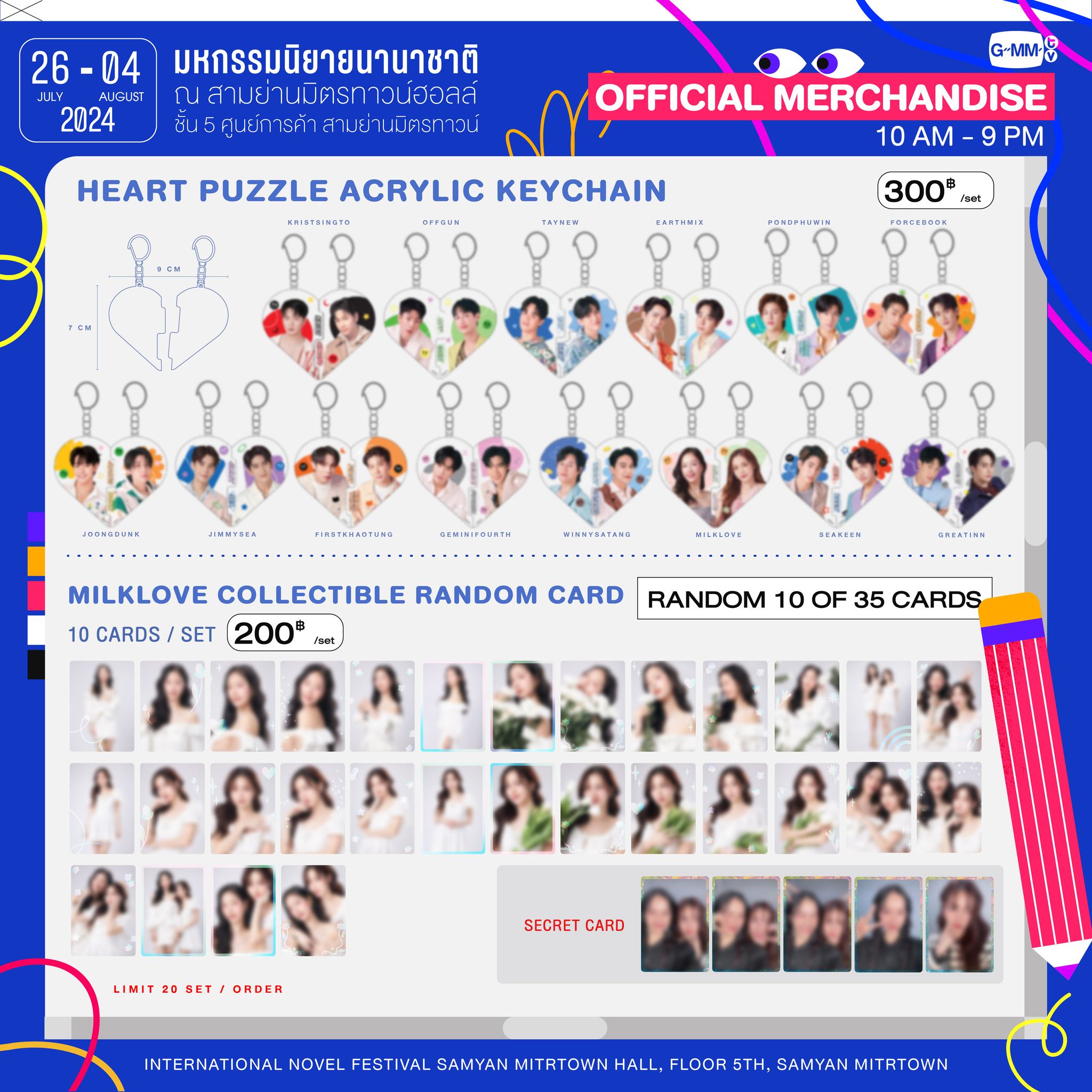 Get ready to shop GMMTV OFFICIAL MERCHANDISE at the International 