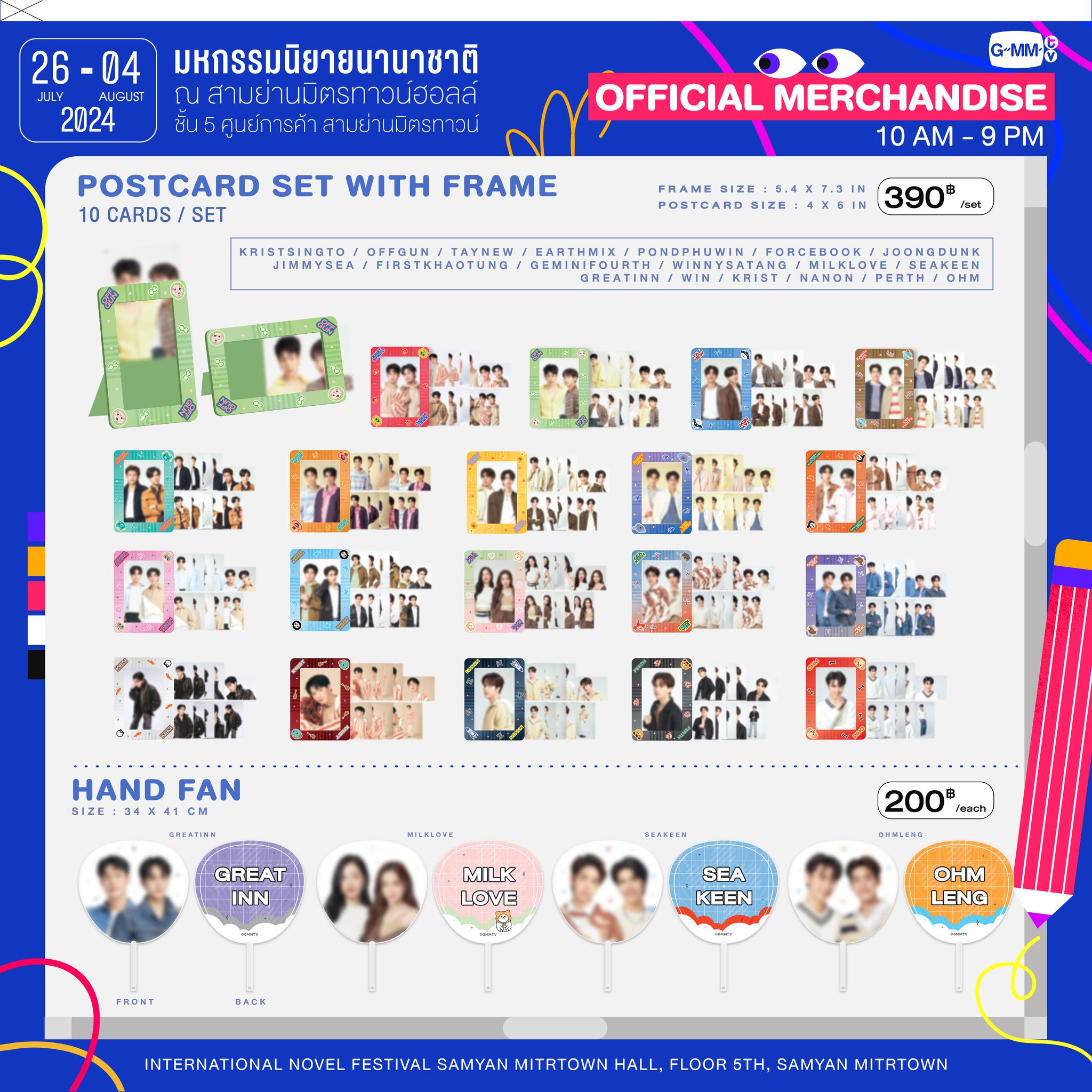 Get ready to shop GMMTV OFFICIAL MERCHANDISE at the International 