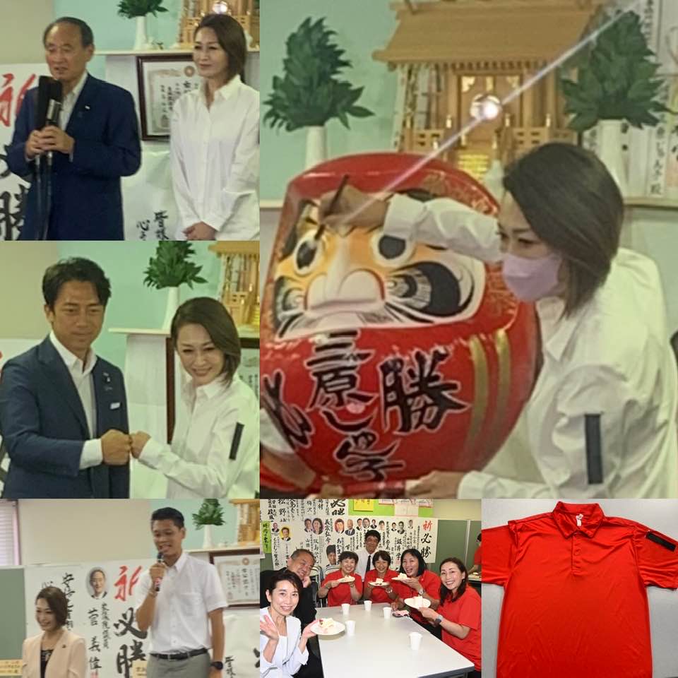 中根雄也
