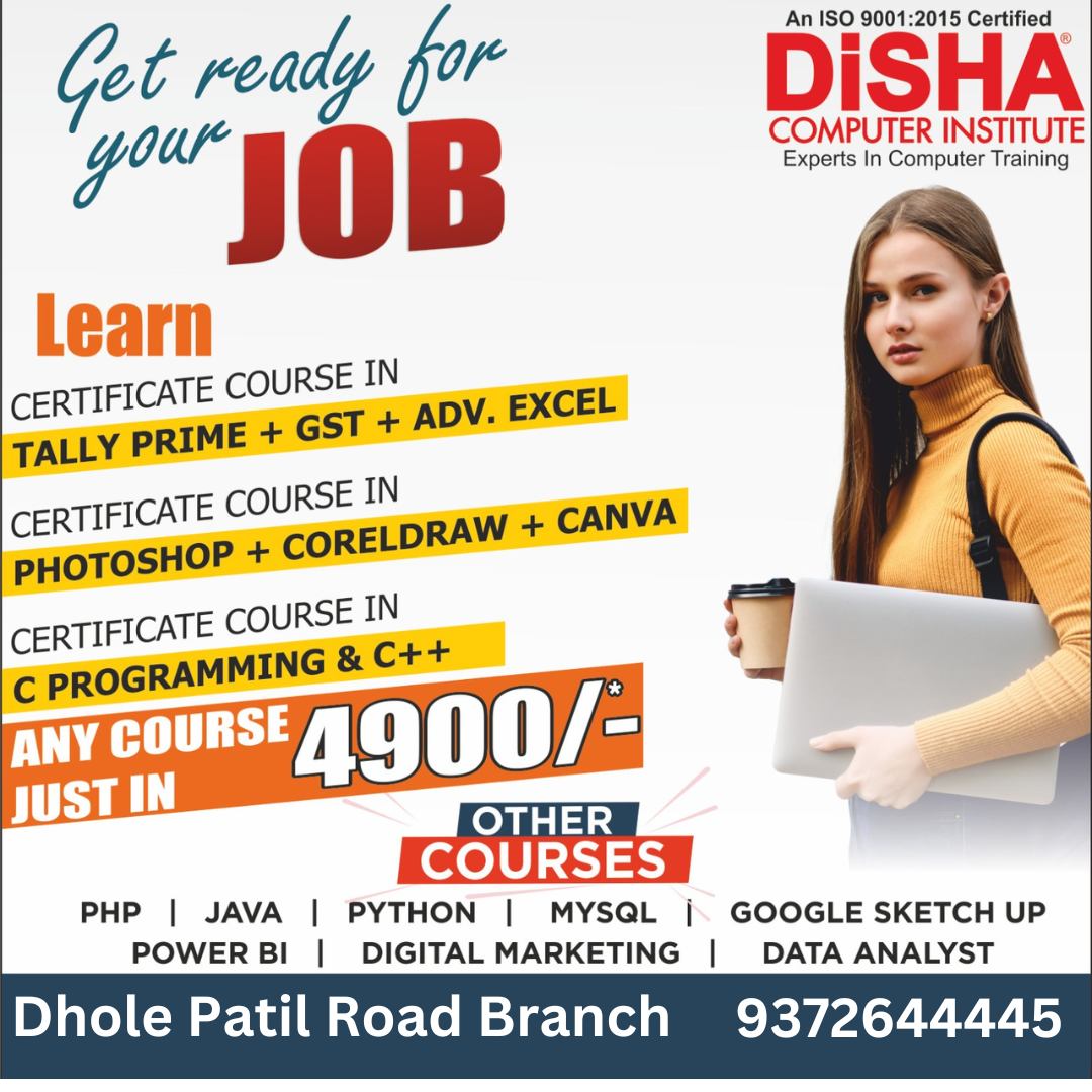 Disha Computer Institute Dhole Patil Road | Pune