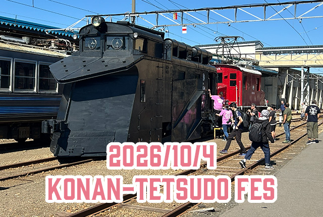 急行いわて号さぼ 急行いわて号さぼ 急行いわて号さぼ