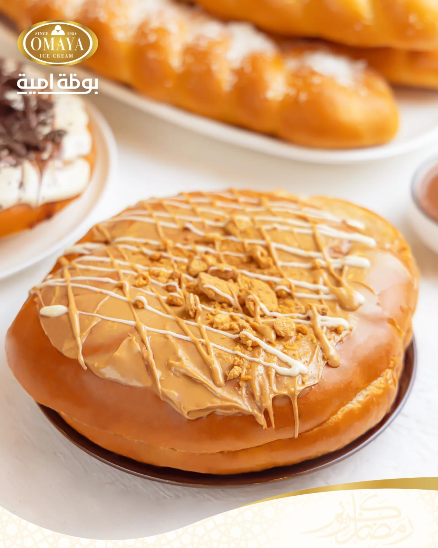 OMAYA ICE CREAM - محبوبة الجماهير 😍 #أمية #معروك #لوتس... | Facebook