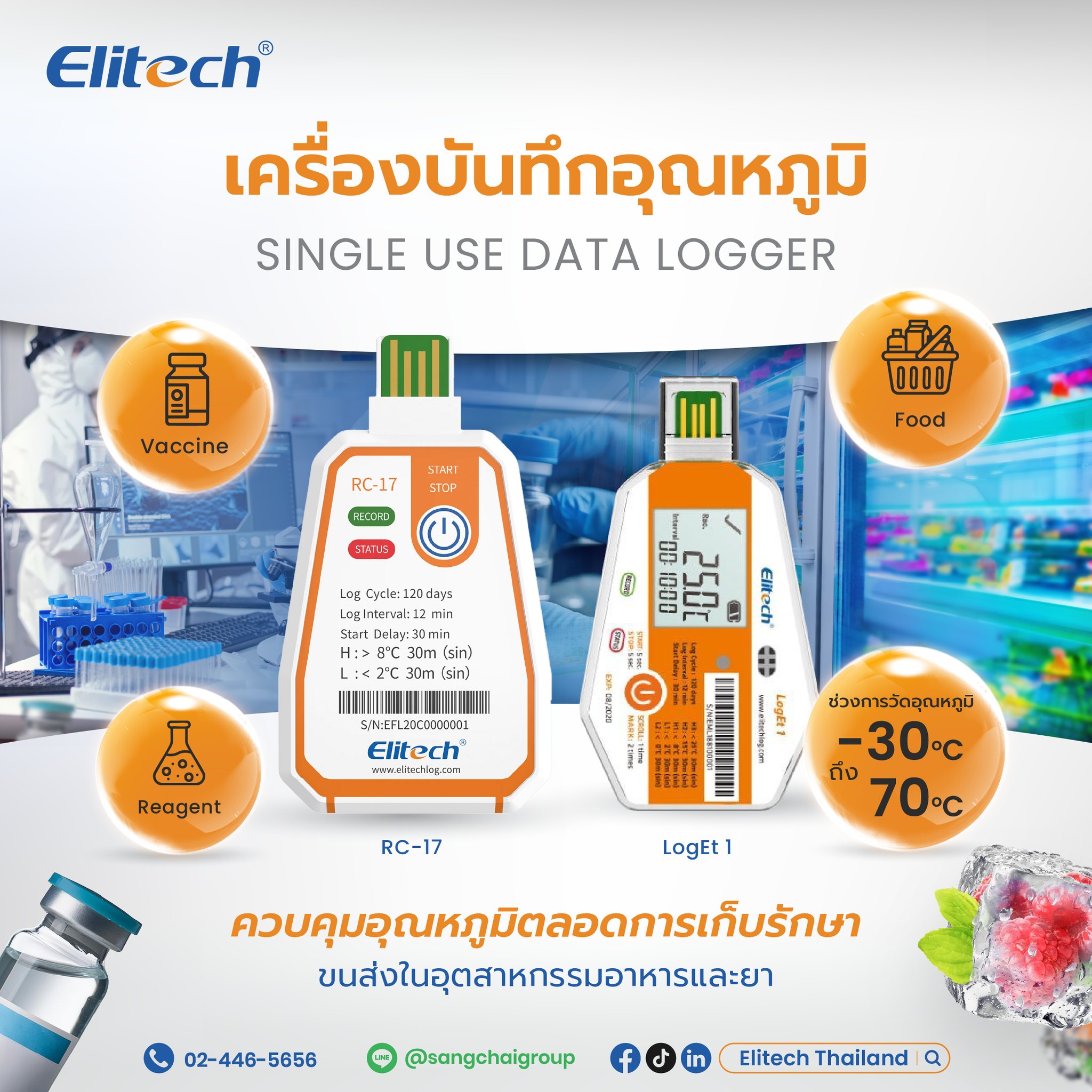 Elitech Thailand added a new photo. - Elitech Thailand