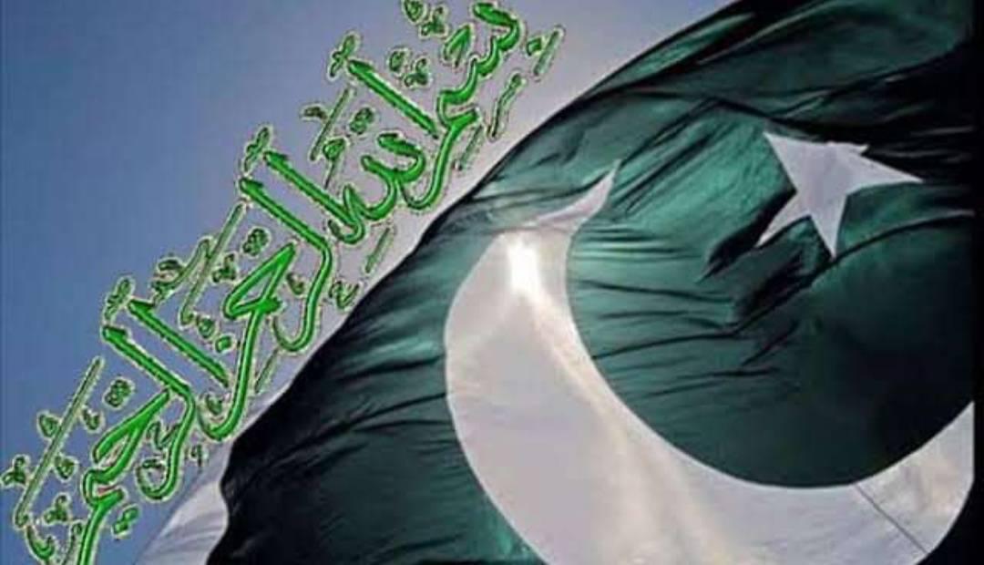 Har Dil ki Awaz Pakistan Zindabad