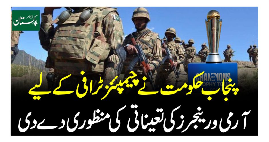 Daily Pakistan - تفصیلات جانئے... | Facebook