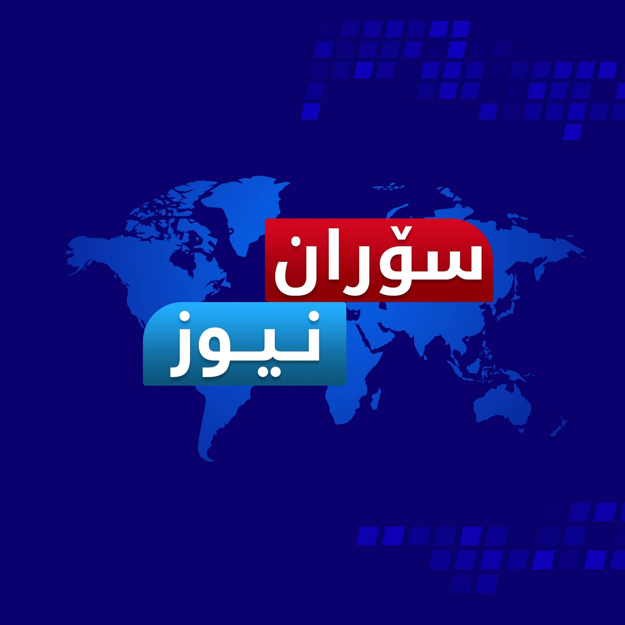 ئێستا بەرێز شەریف بێدۆدی گەیشتە مالی خۆشید هەرکی | ئاژانسي سۆران نیوز ...