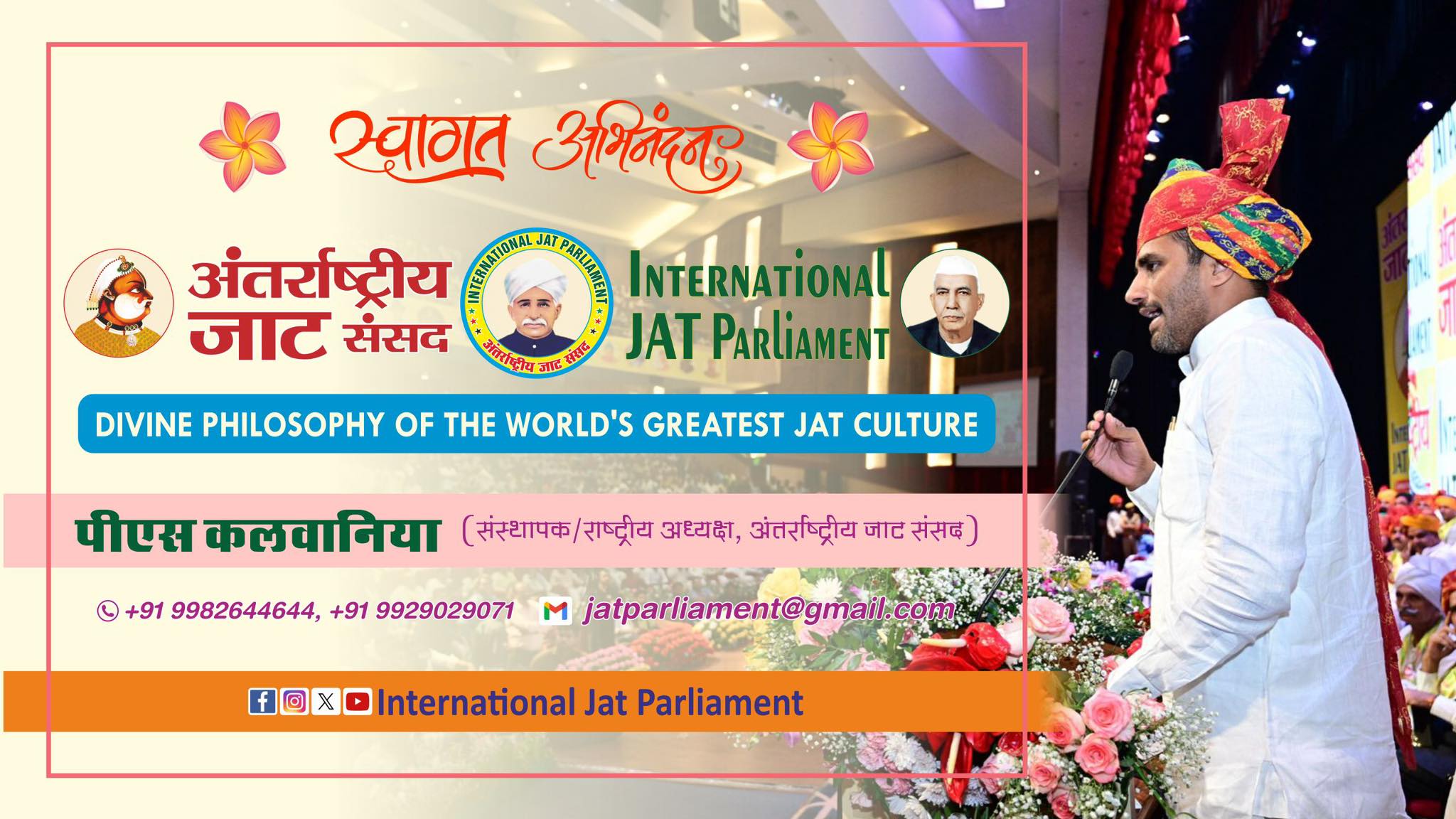 Ch. Shishram Mechu Potiya... - Ch. Shishram Mechu Potiya