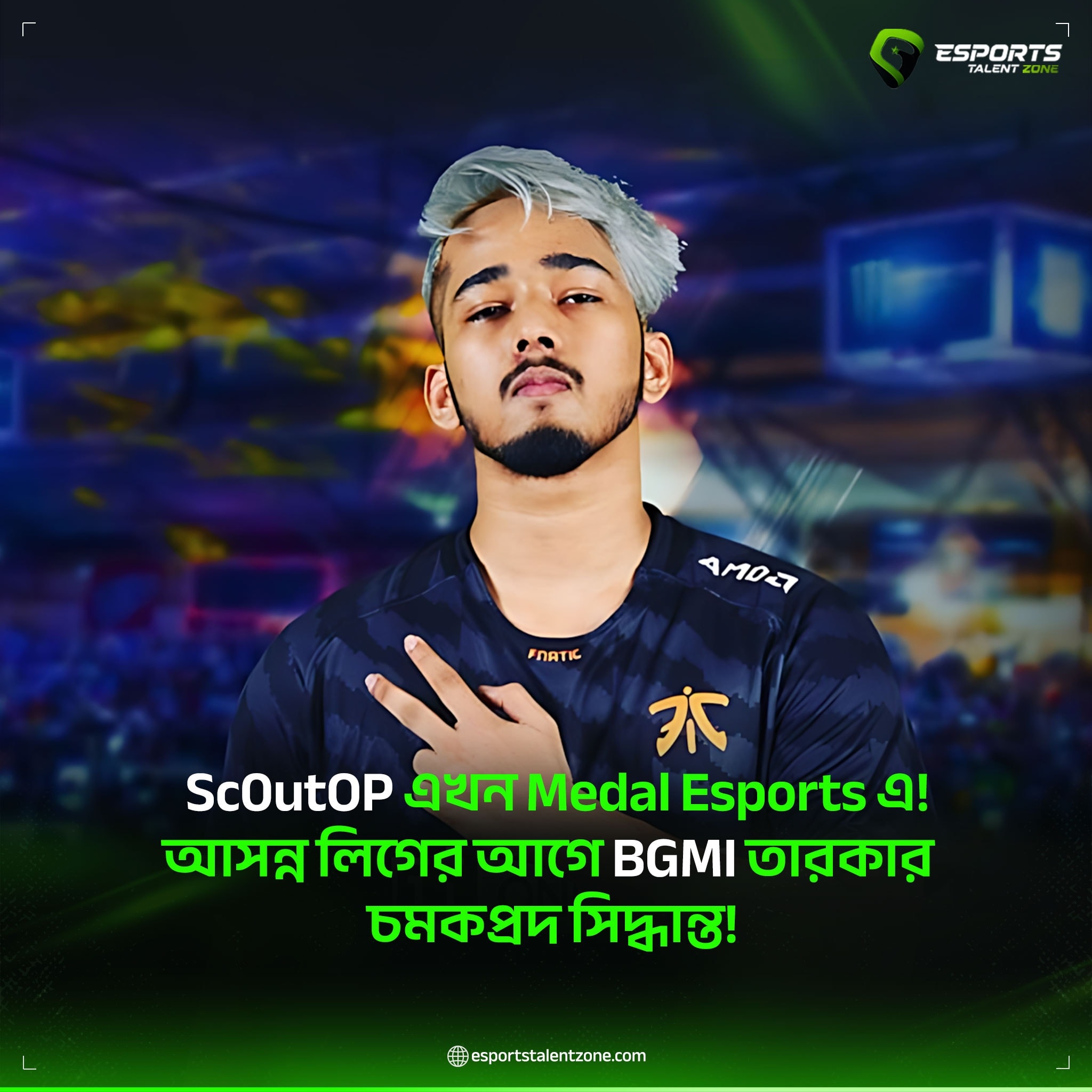 Esports Talent Zone