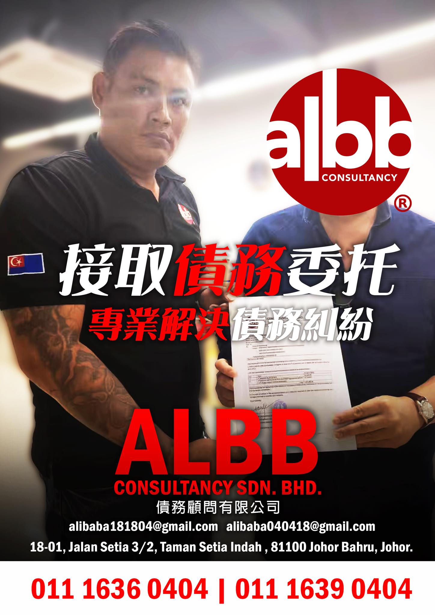 ALBB Consultancy Sdn Bhd added... - ALBB Consultancy Sdn Bhd