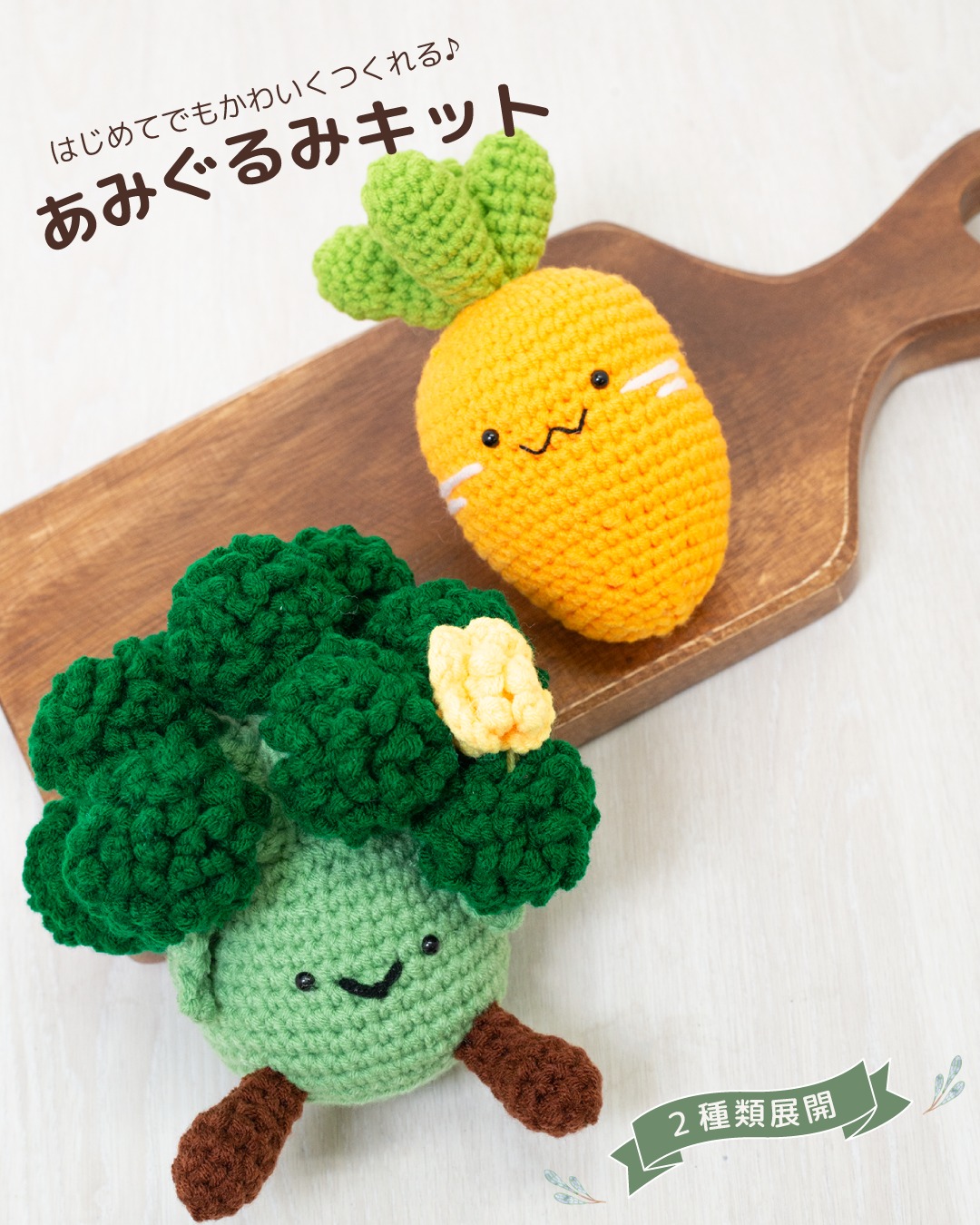 11/28（金）発売🥰 リバティ・ファブリックス 2025AW Little Twin