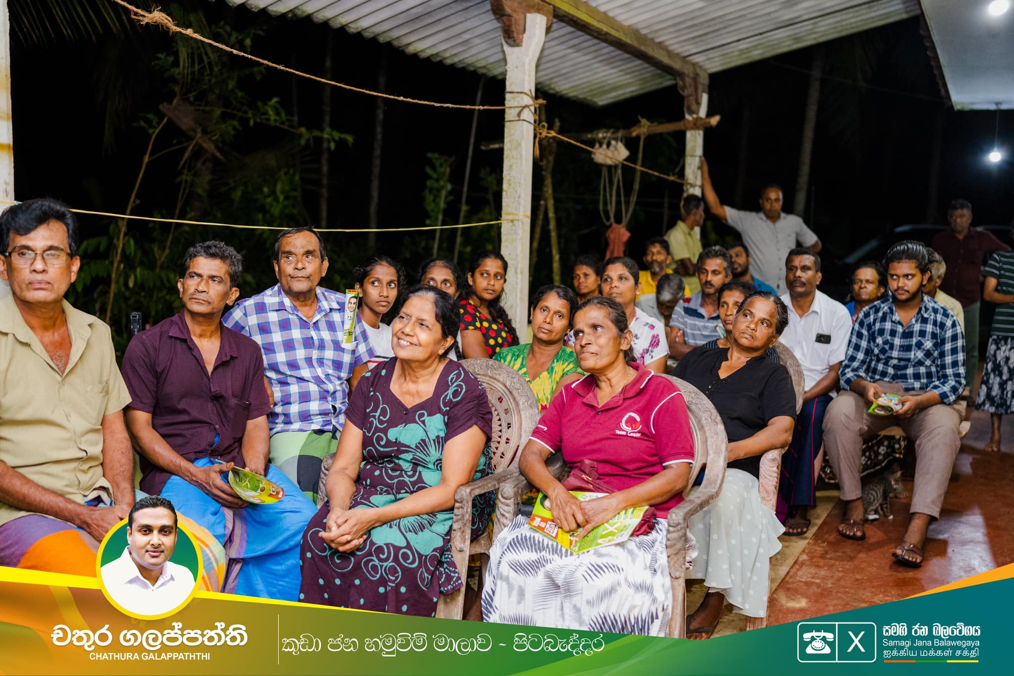 Matara Api