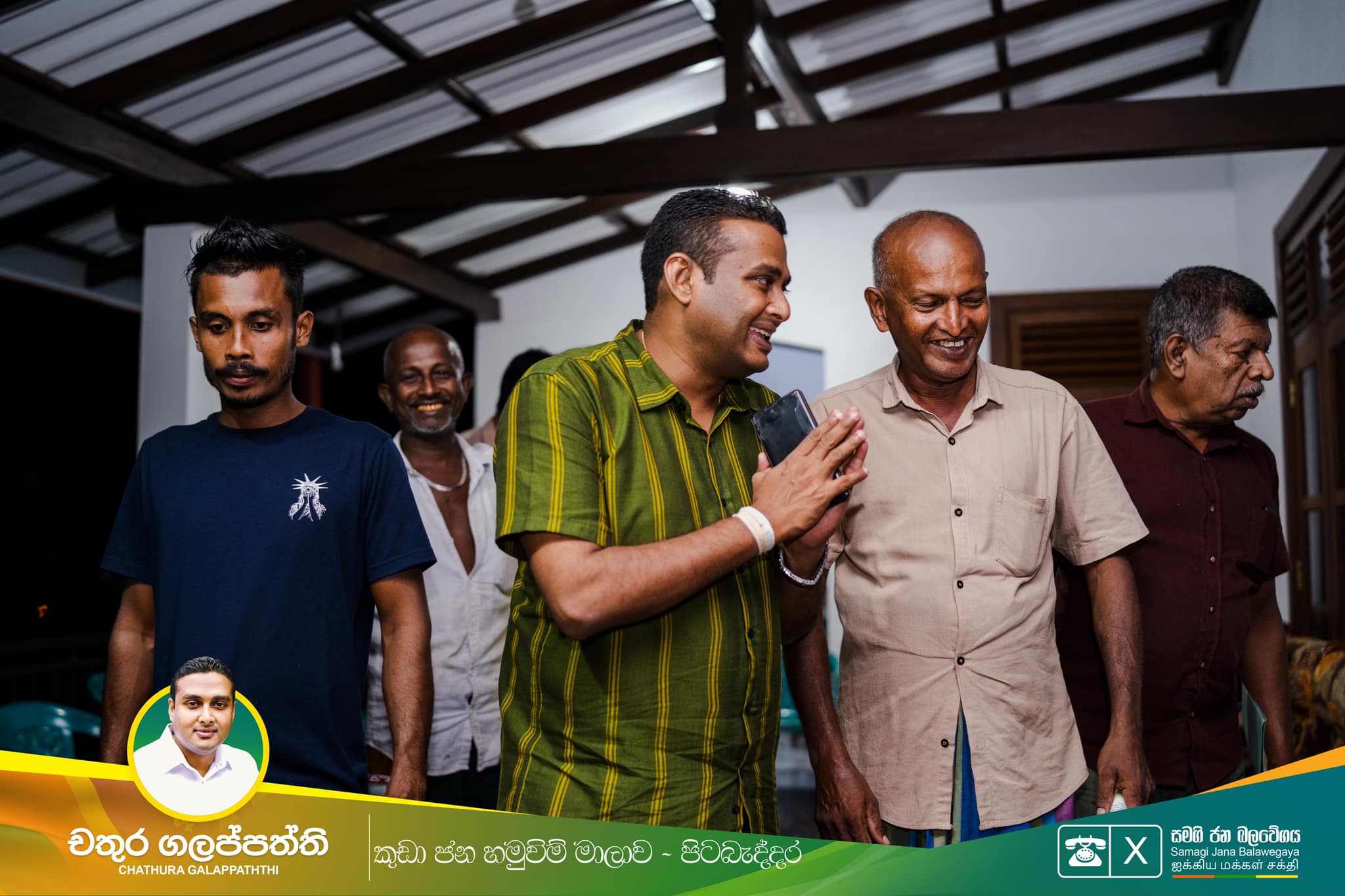 Matara Api
