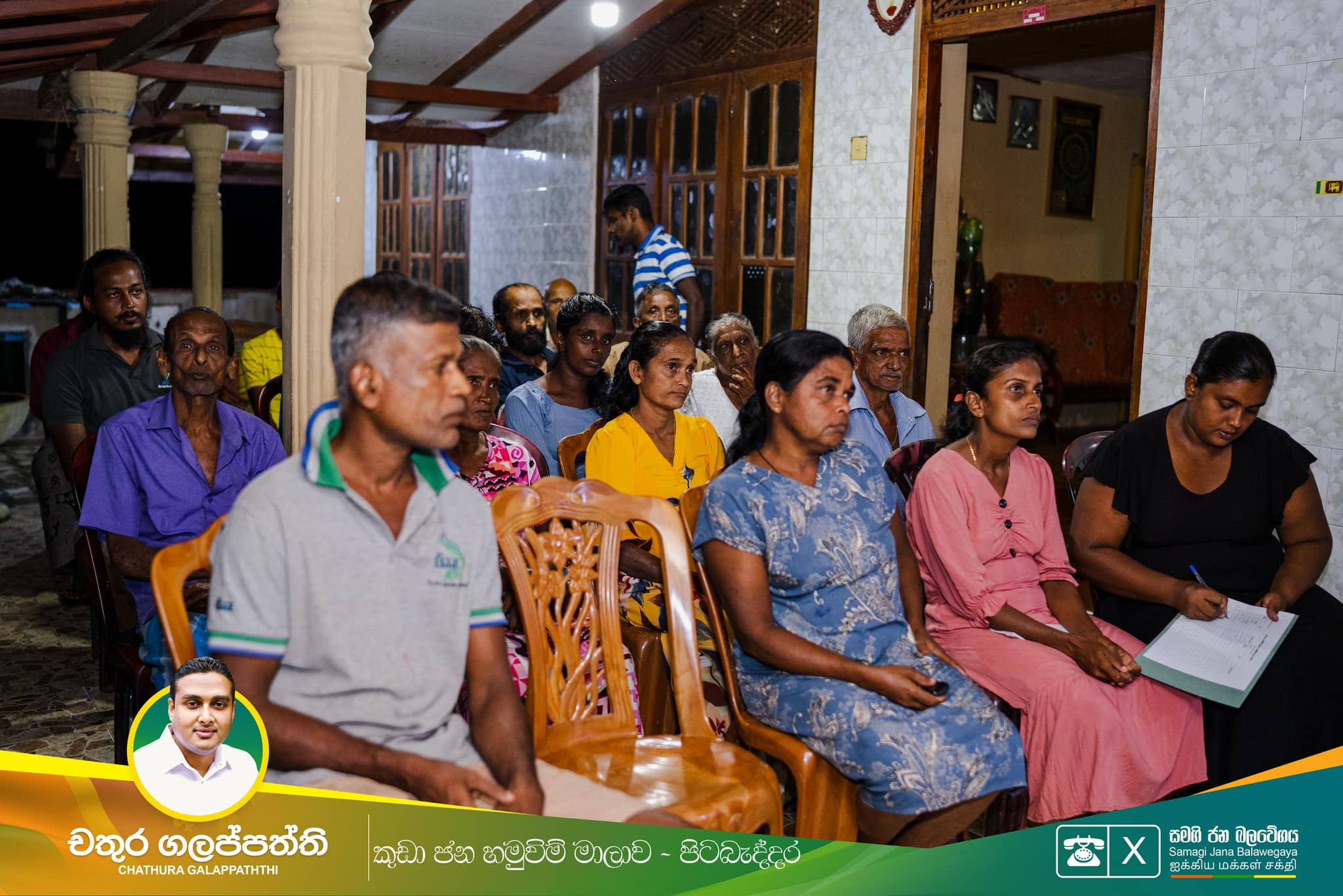 Matara Api