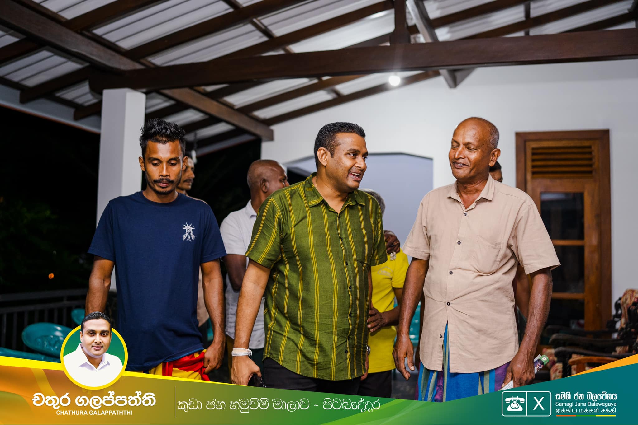 Matara Api