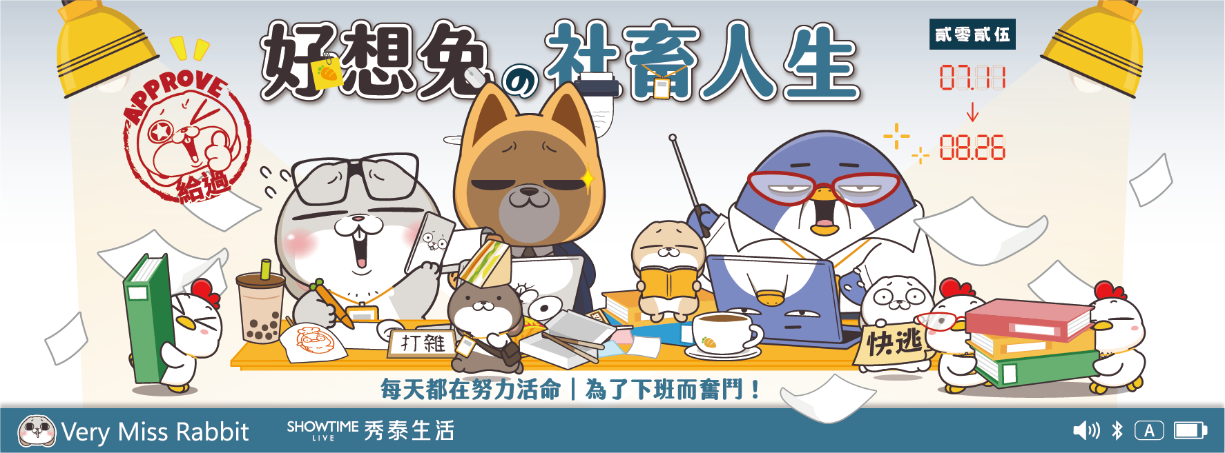 金典綠園道商場 - 金典X包大山 獨家聯名周邊 9/23(四)-10/31(日) ★兌換地點：B1服務台 數量有限，兌完為止★ 活動期間，晴天 ...