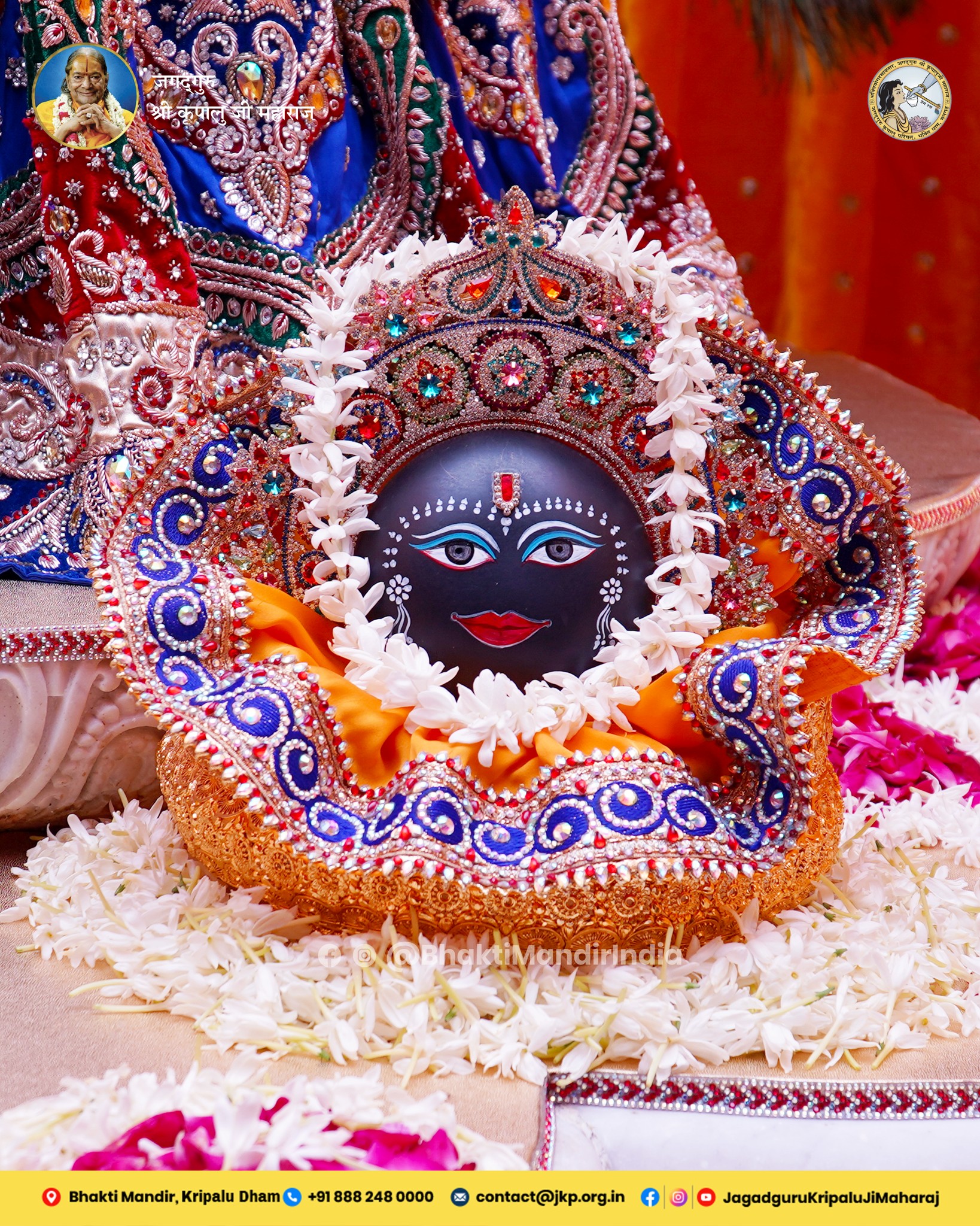 Worldwide Mission of Jagadguru Shri Kripalu Ji Maharaj - Braj Ras ...