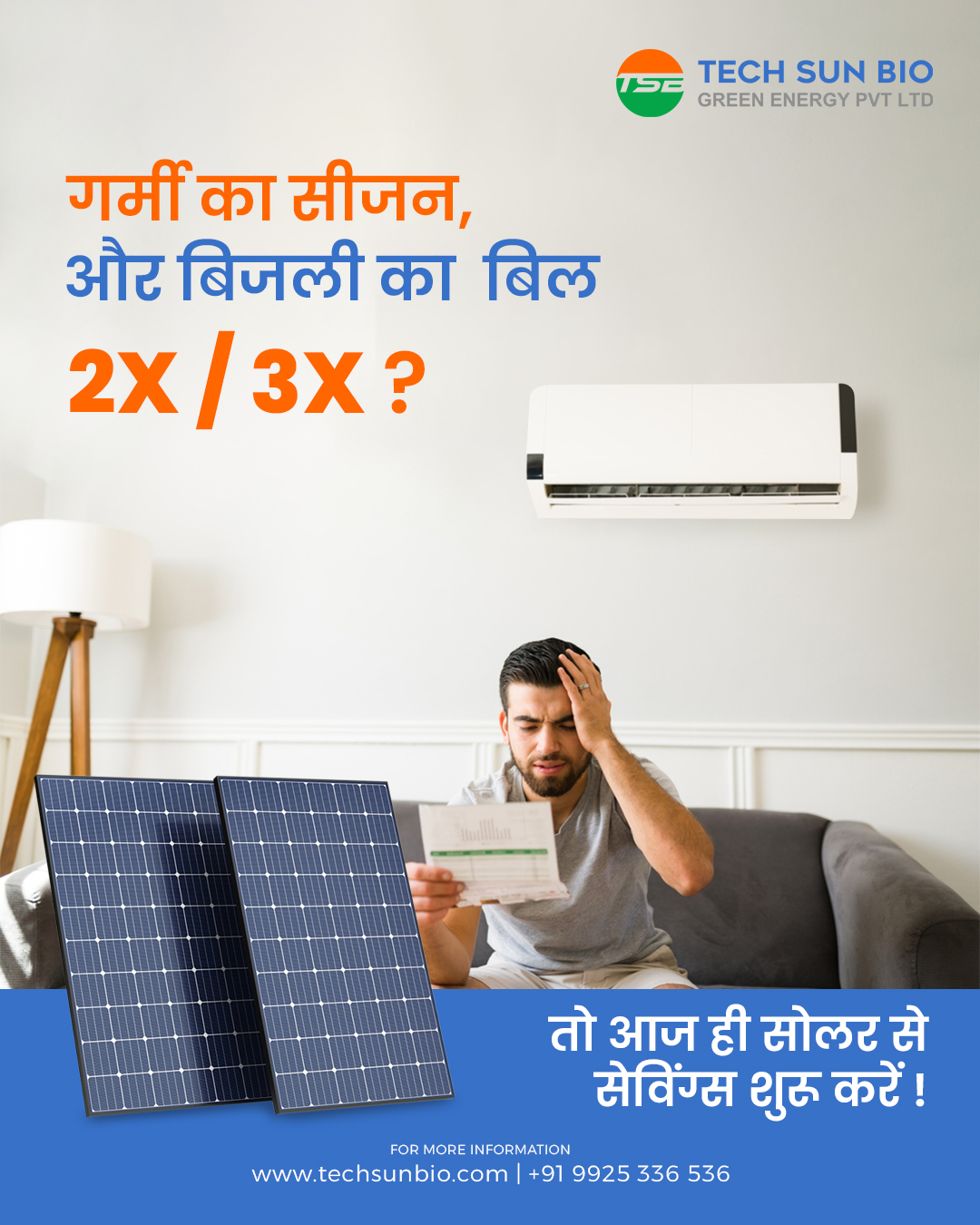 Techsunbio - ☀️ Peak summer = Peak power bills! Cooling systems working ...
