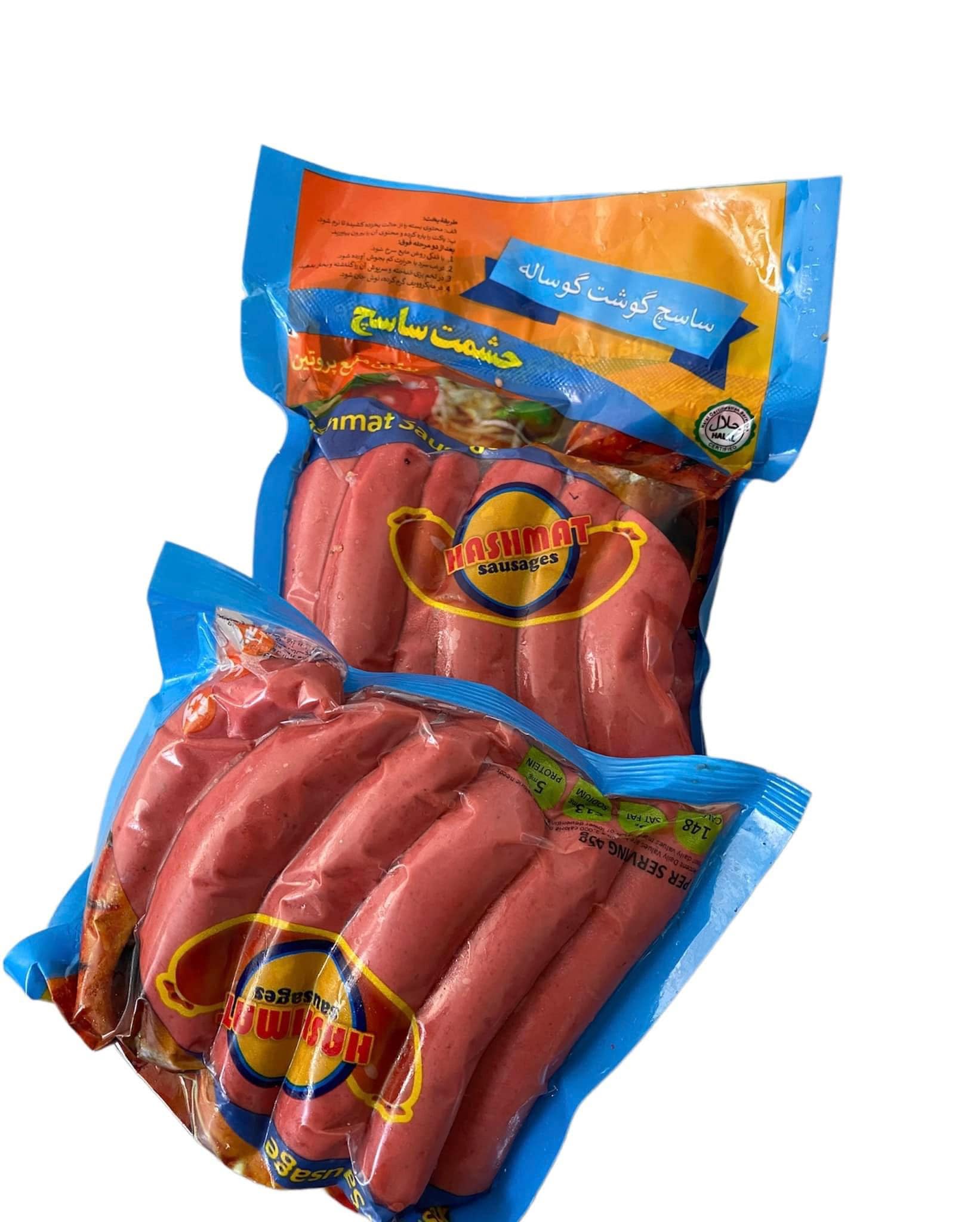 Hashmat sausage ltd | Kabul
