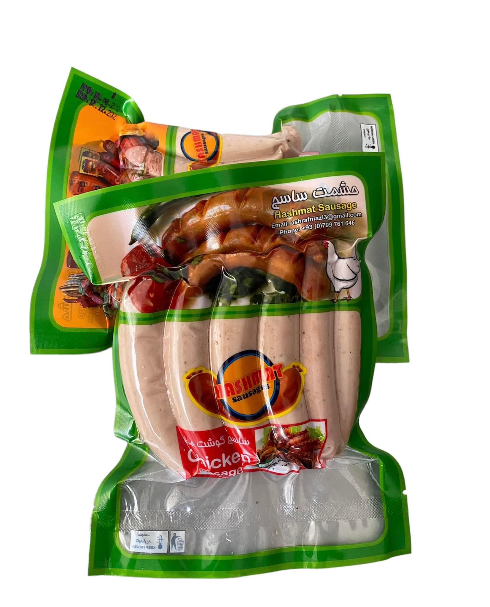 Hashmat sausage ltd | Kabul