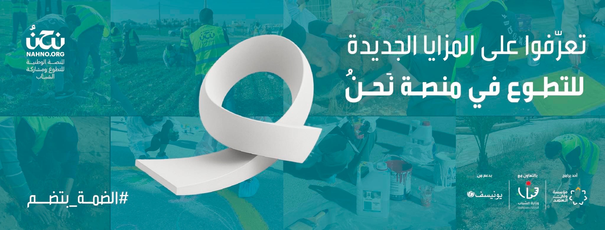 ‎راصد الأردن _ RASED Jordan‎... - راصد الأردن _ RASED Jordan