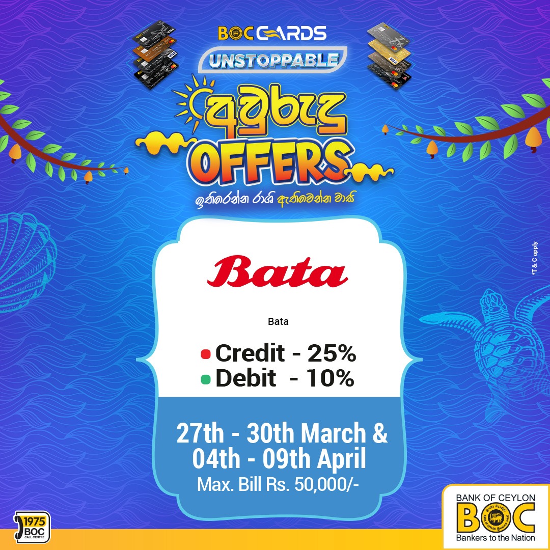 Bank - Step into Avurudu with style — and savings! Enjoy up to 25% OFF ...