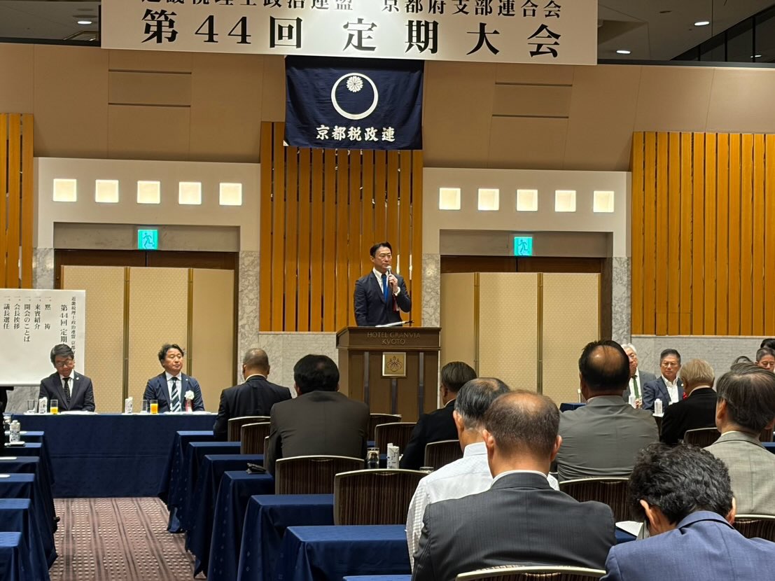 秋良 連合 会