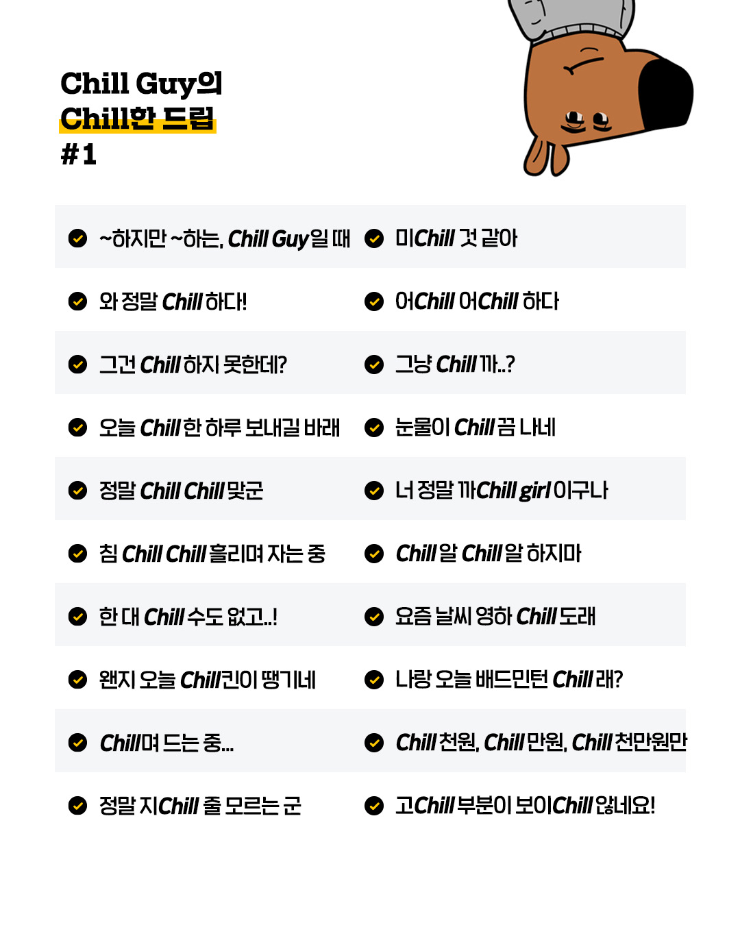 비주얼다이브 - 스트레스 받지 마, 그냥 우리 Chill-하게 살자🌈 ⠀⠀⠀⠀⠀⠀⠀⠀⠀⠀⠀⠀⠀⠀⠀⠀⠀... | Facebook