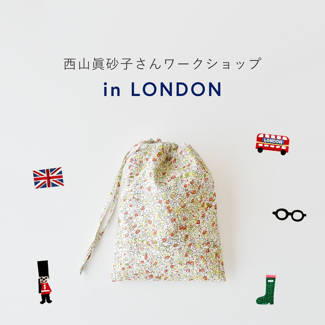 西山眞砂子 CHECK&STRIPE よりワークショップのご案内です。 // 西山眞砂子さん
