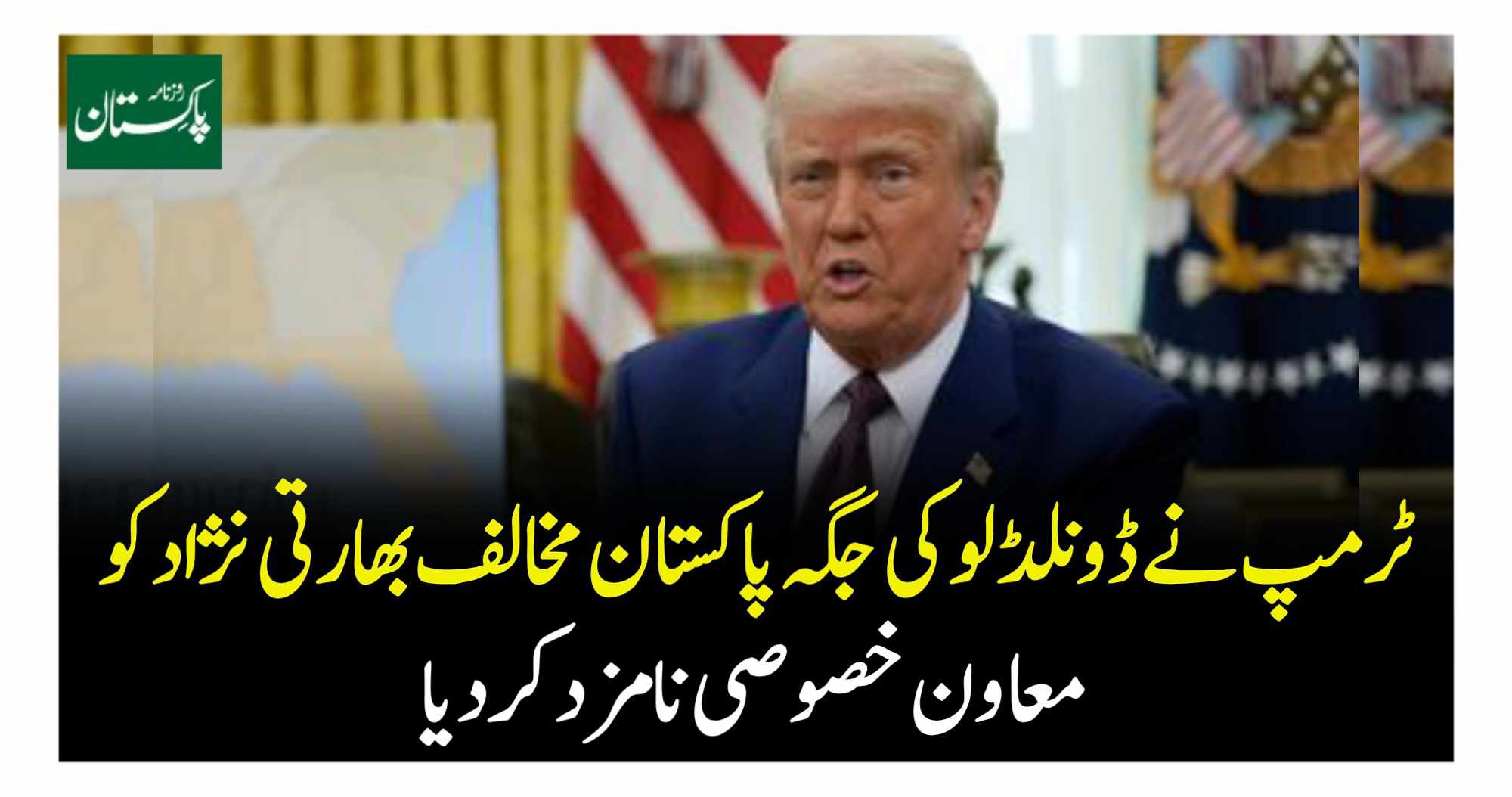 Daily Pakistan - تفصیلات جانئے...