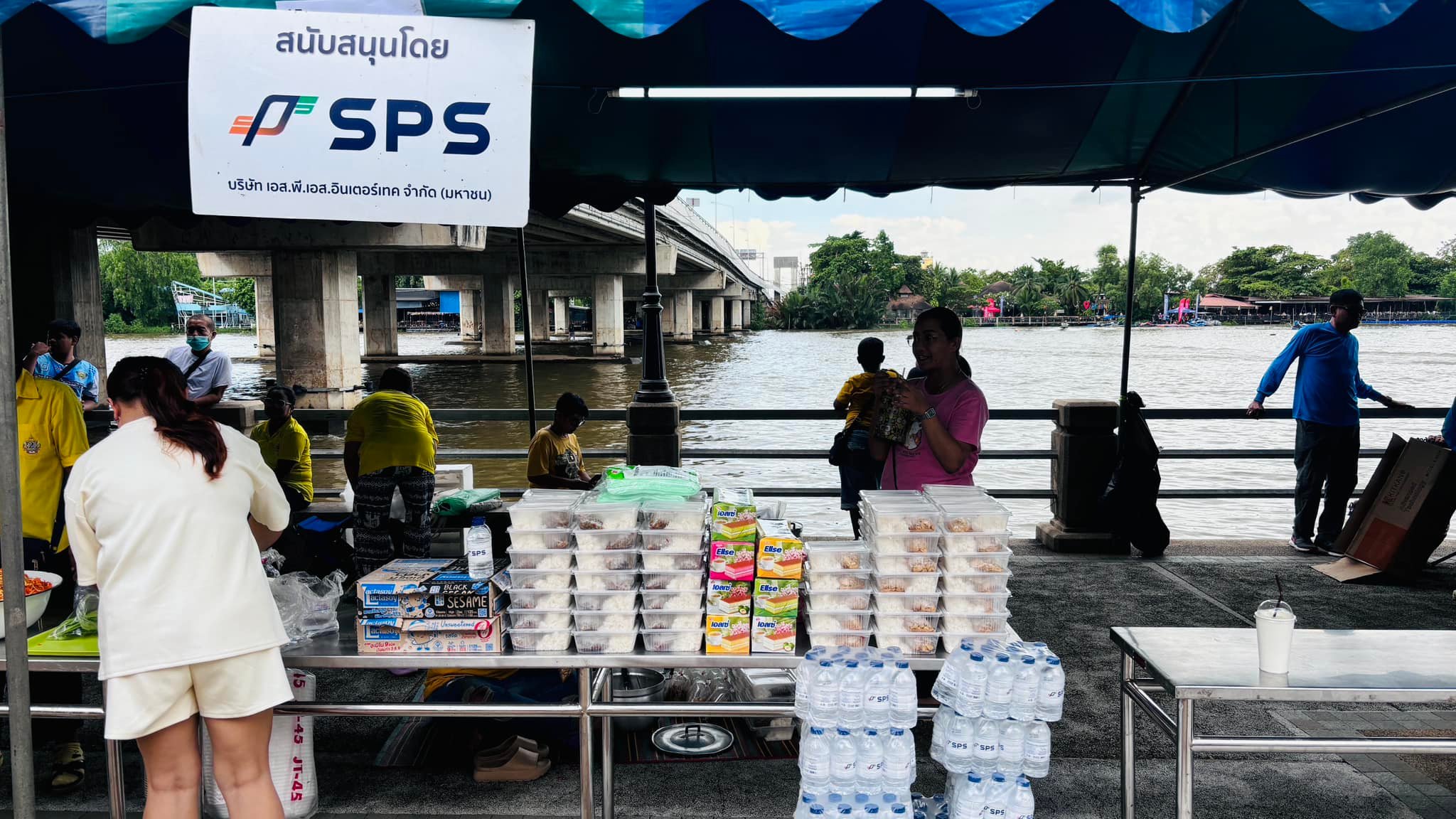 SPS Intertech Public Company Limited