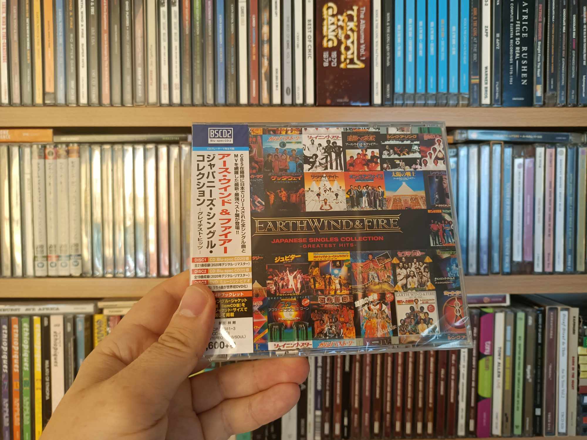 Earth, Wind & Fire – Greatest Hits - Japanese Singles Collection