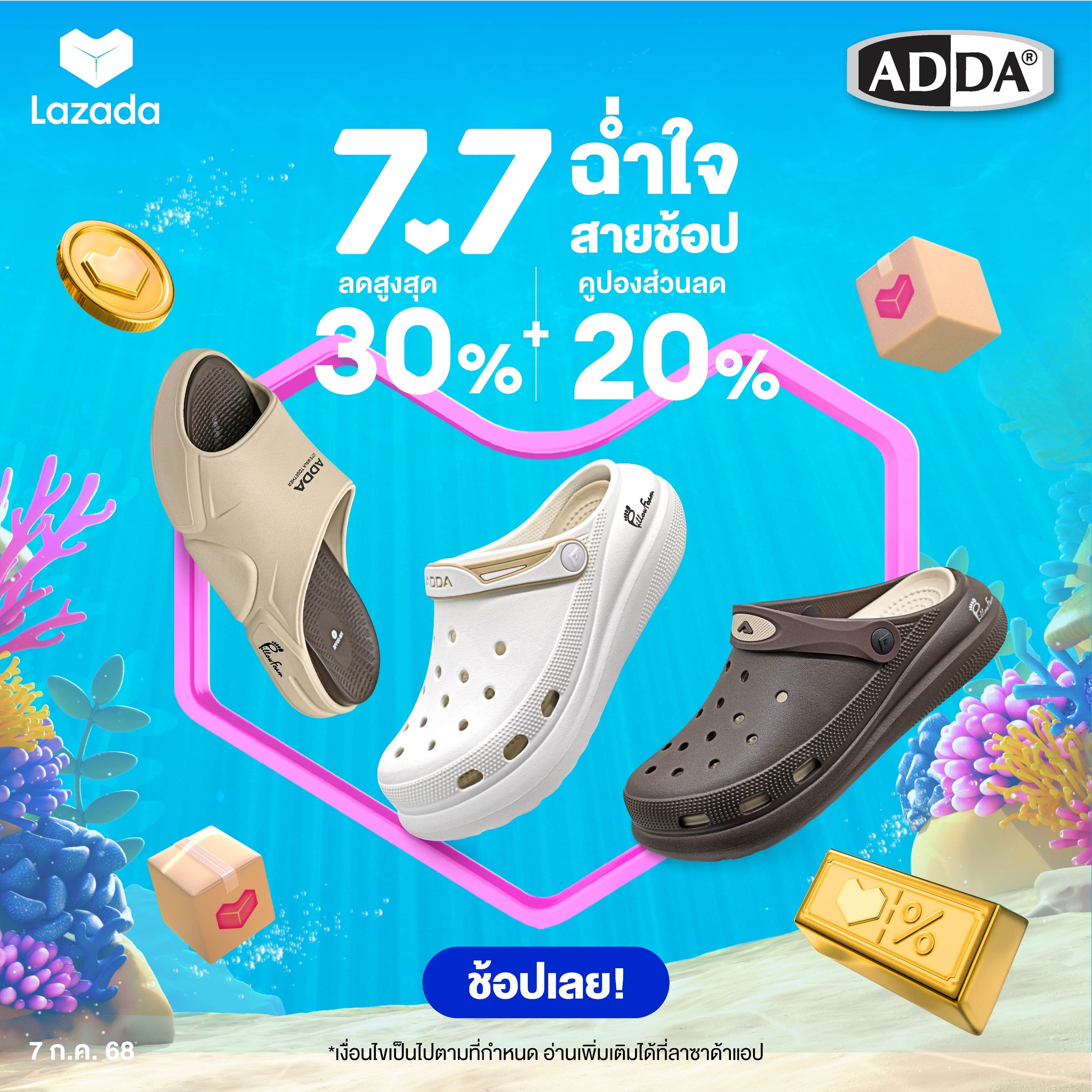 ADDA Thailand - ADDA Thailand added a new photo.
