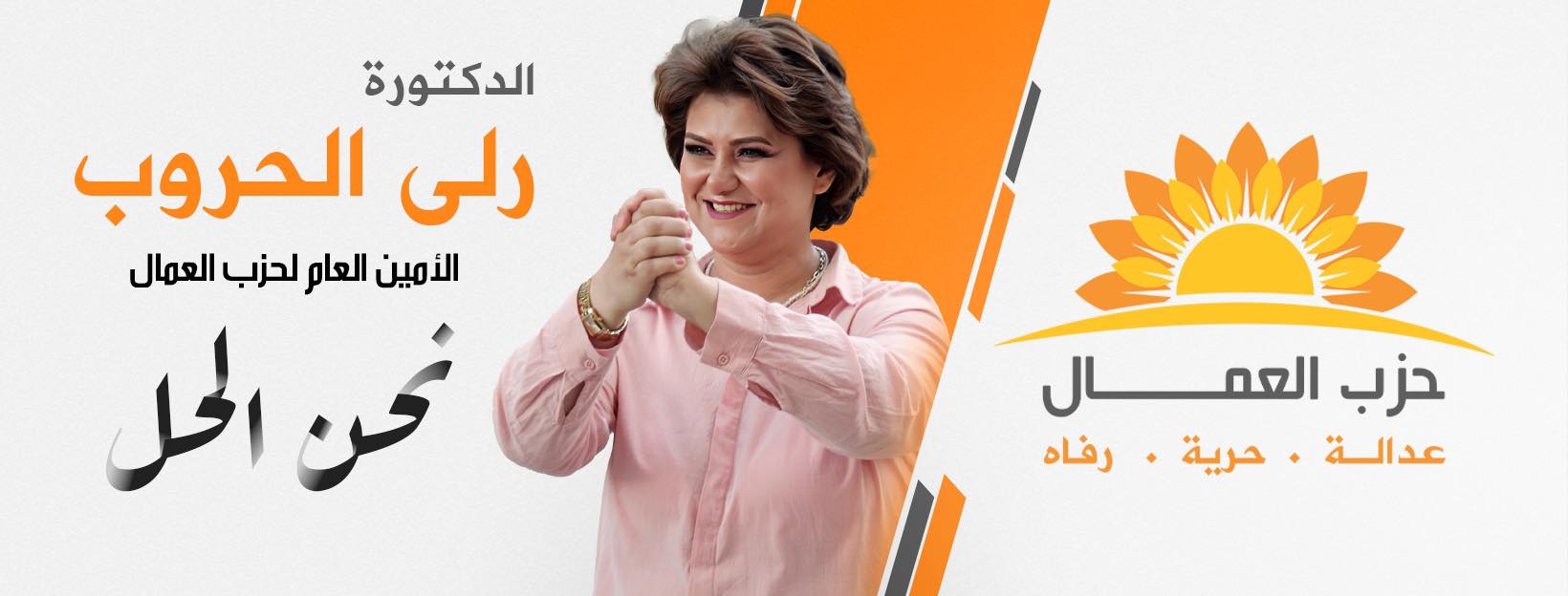 قبيلة طلفاح - ذات النسب الصيادي الرفاعي الحسيني الشريف - (مختصر تاريخ ...
